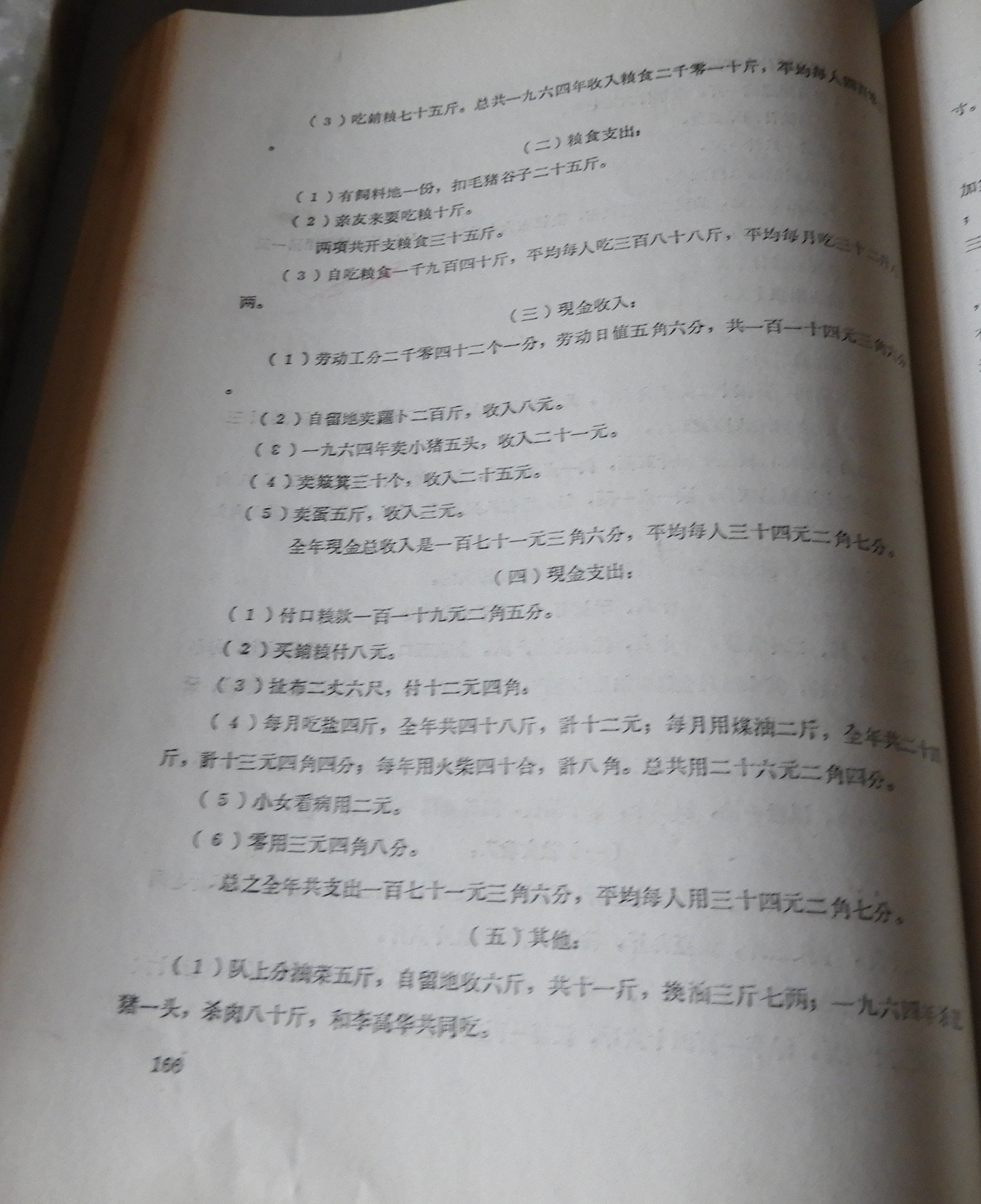 DSCN7580.JPG