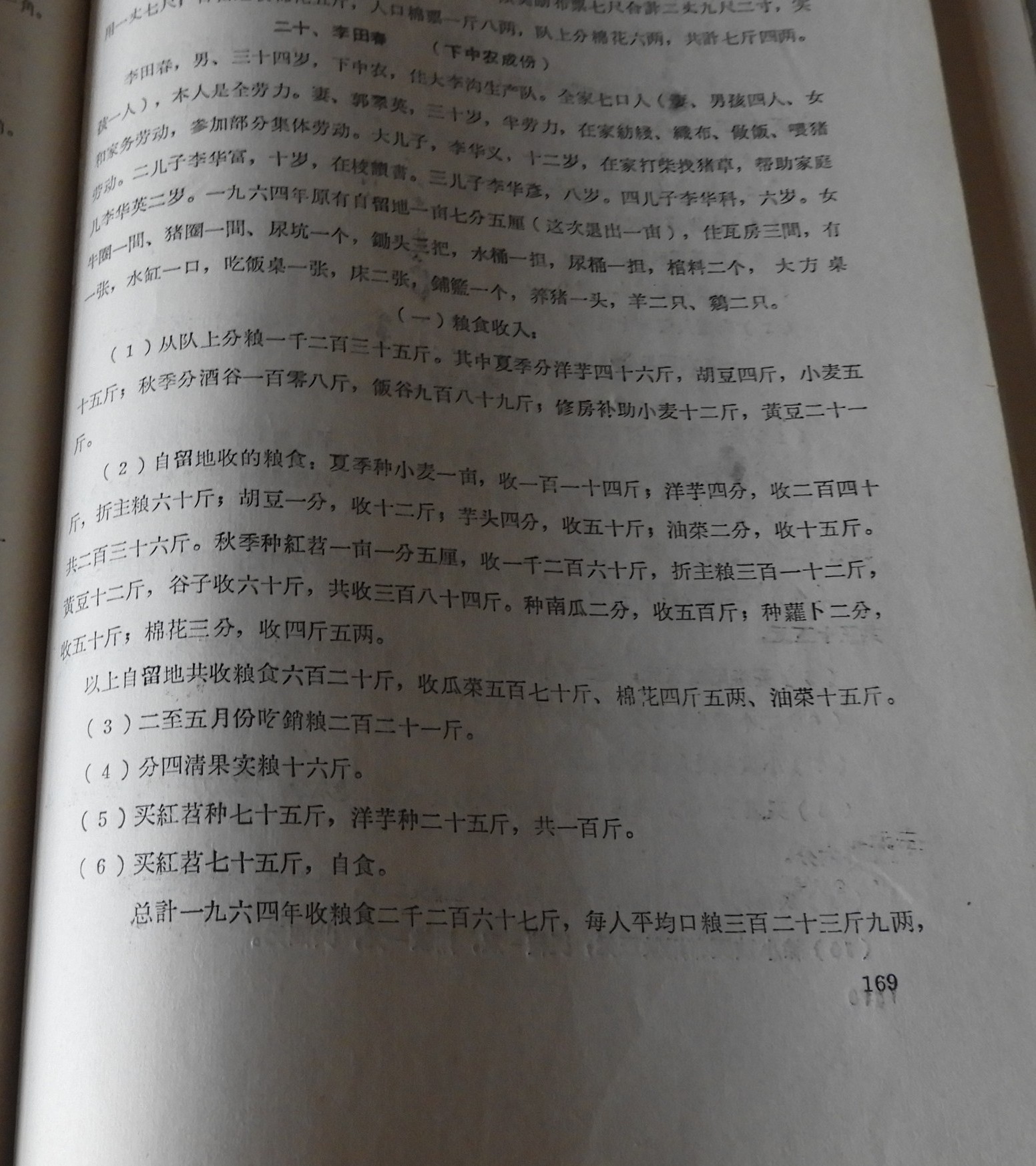 DSCN7585.JPG
