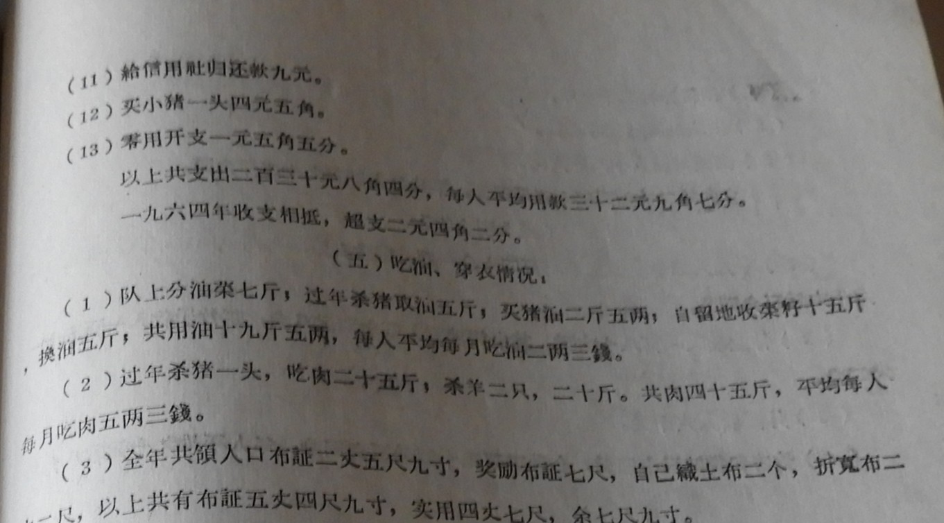 DSCN7587.JPG