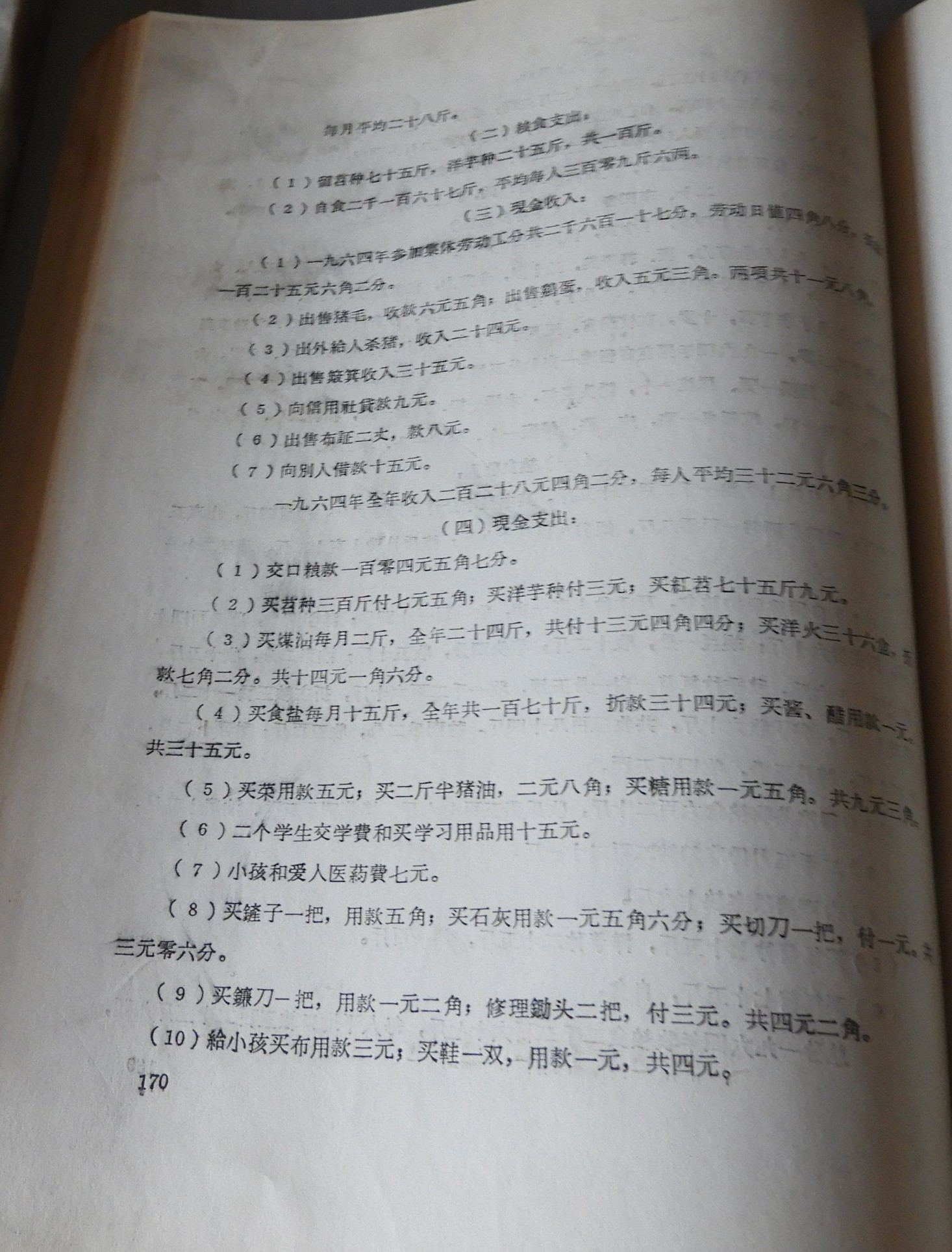 DSCN7586.JPG