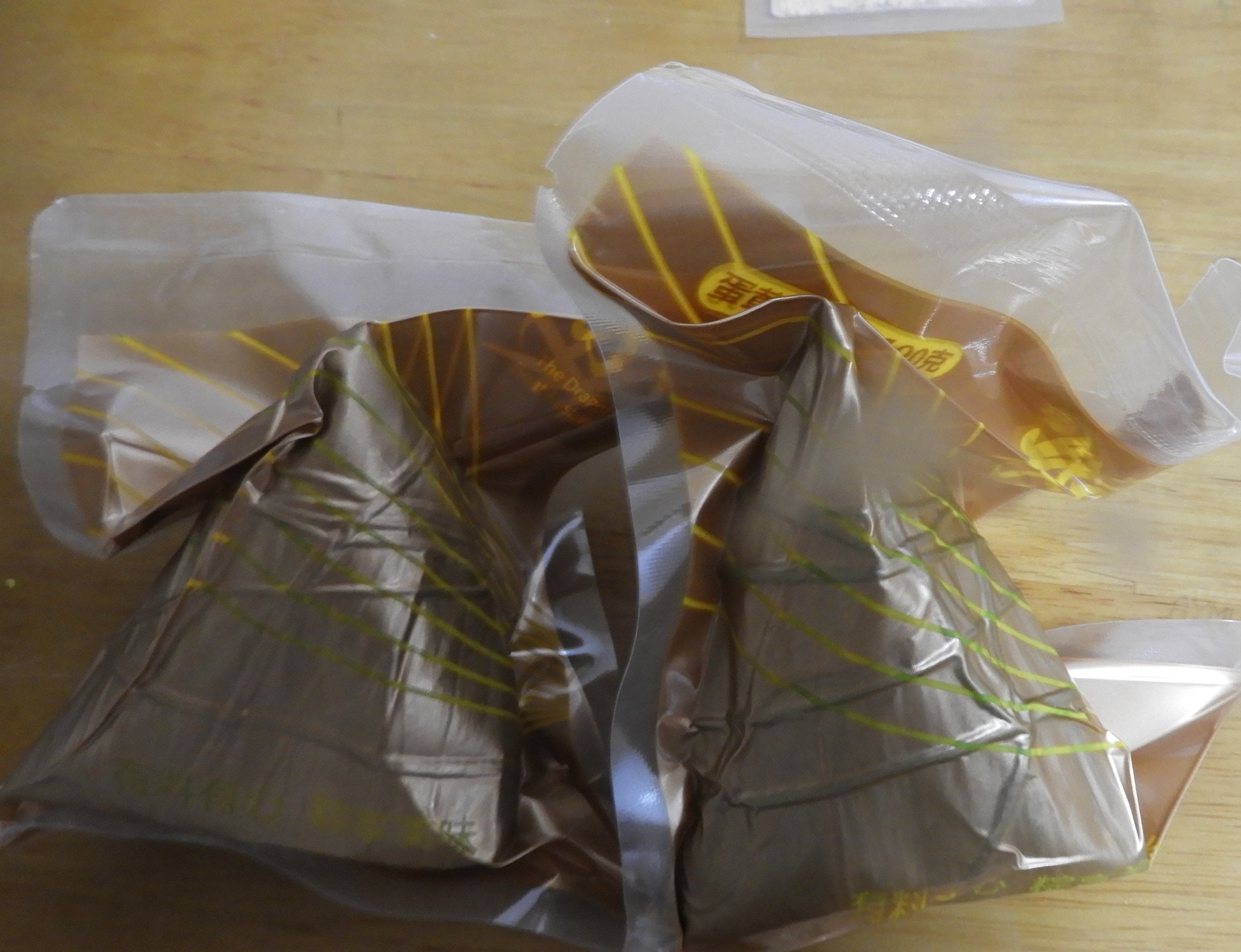 DSCN7693.JPG