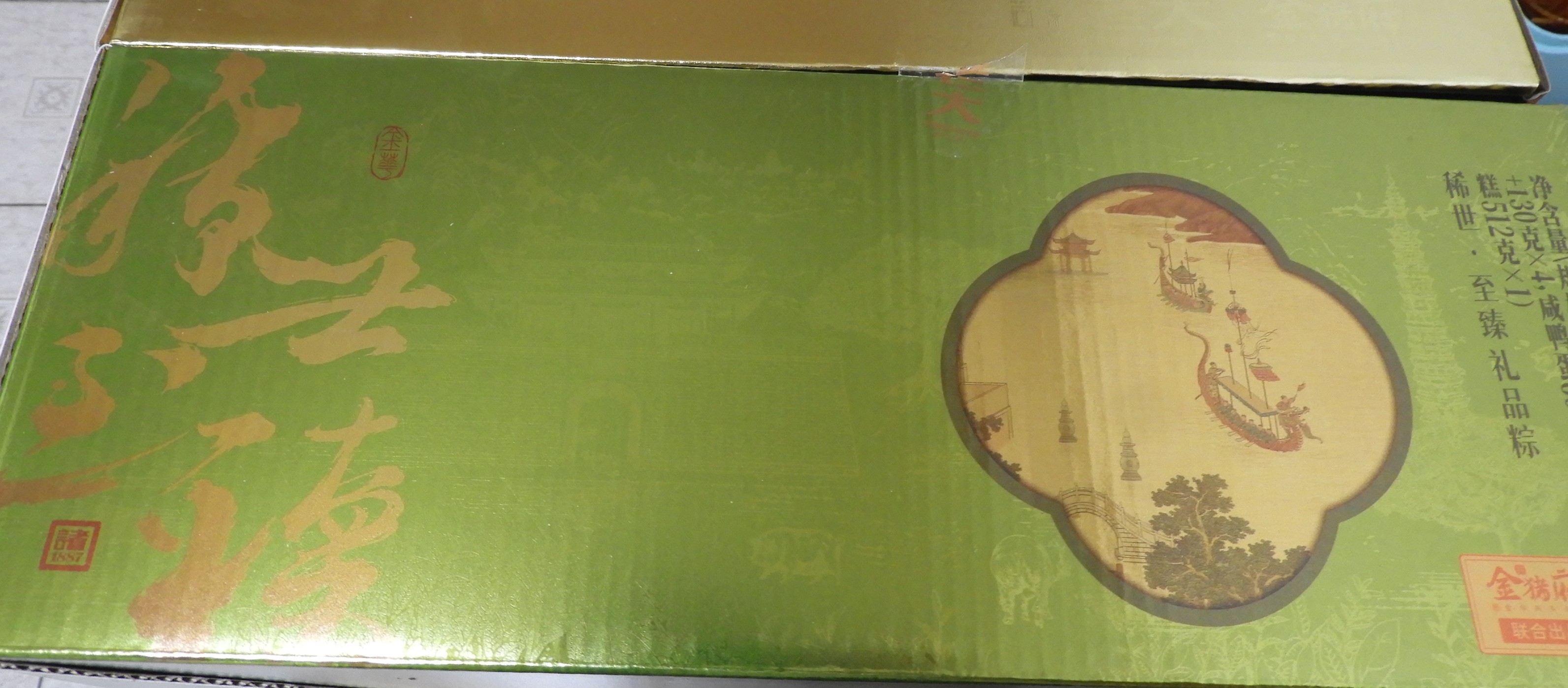 DSCN7707.JPG