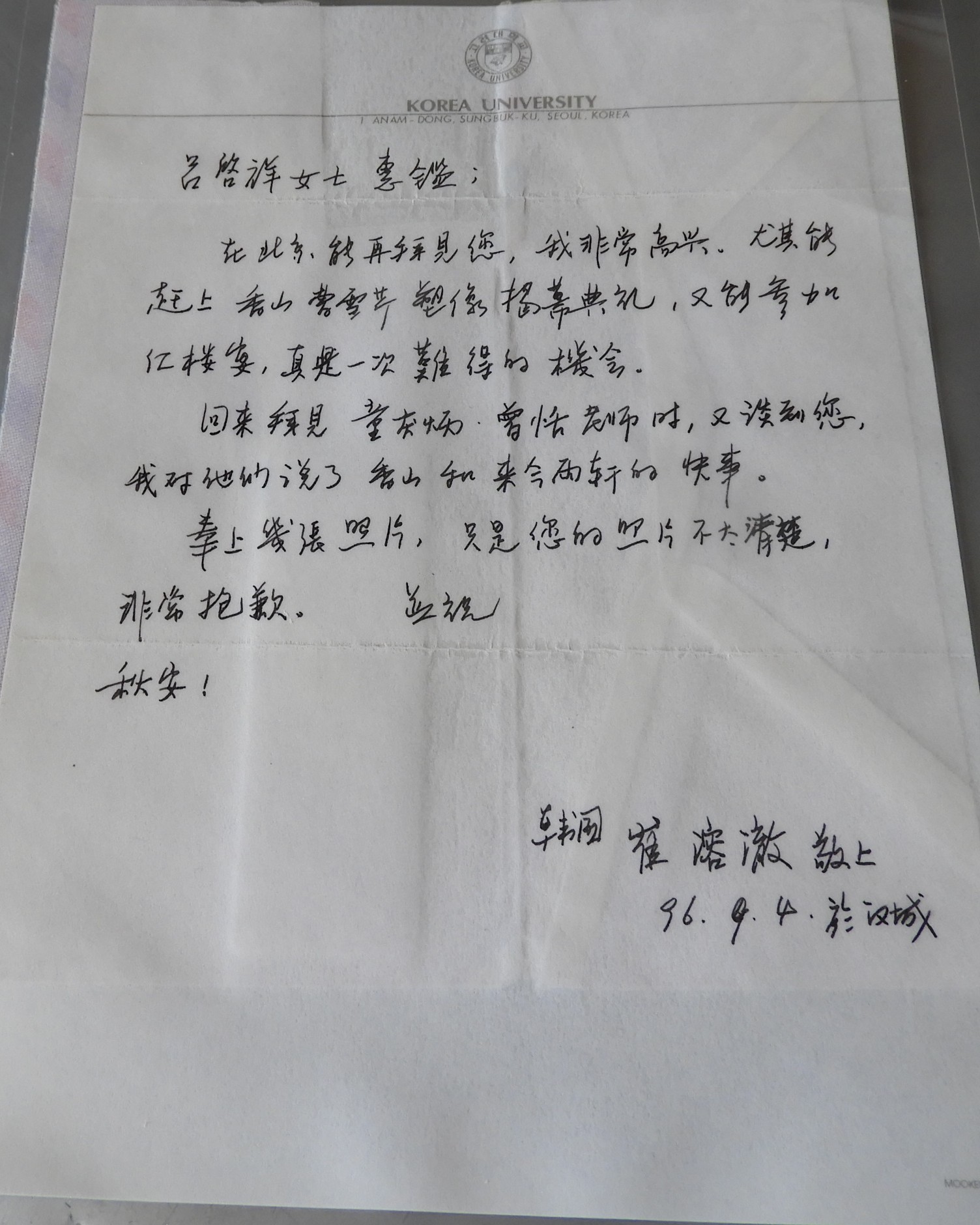DSCN7836.JPG