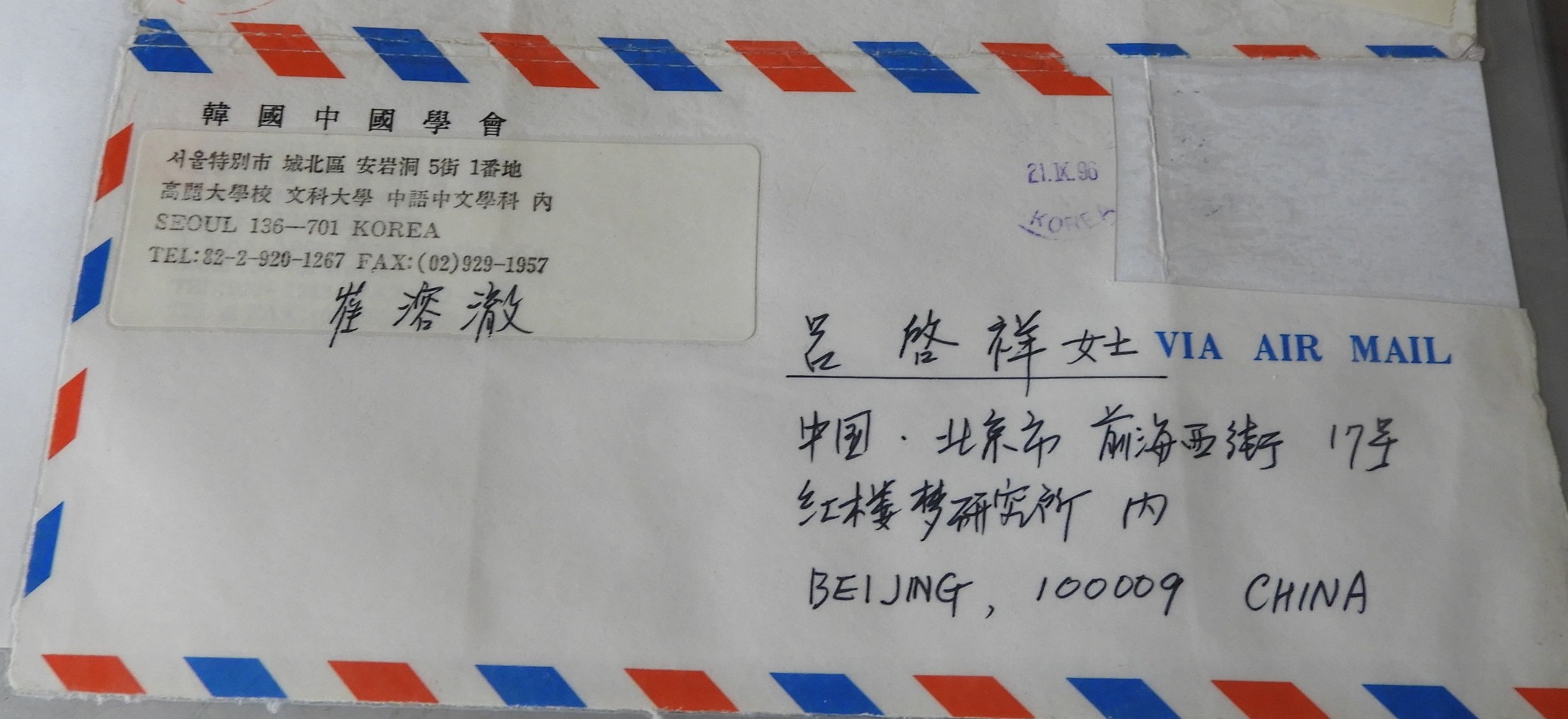DSCN7837.JPG