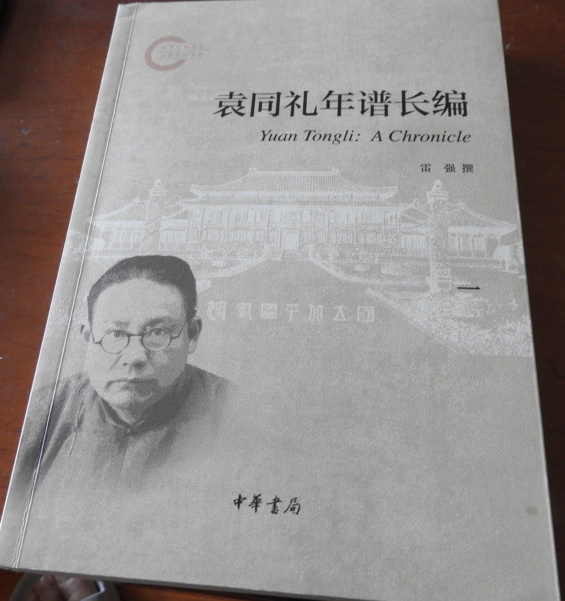 DSCN7833.JPG