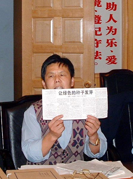 лҳ-2002.10.jpg