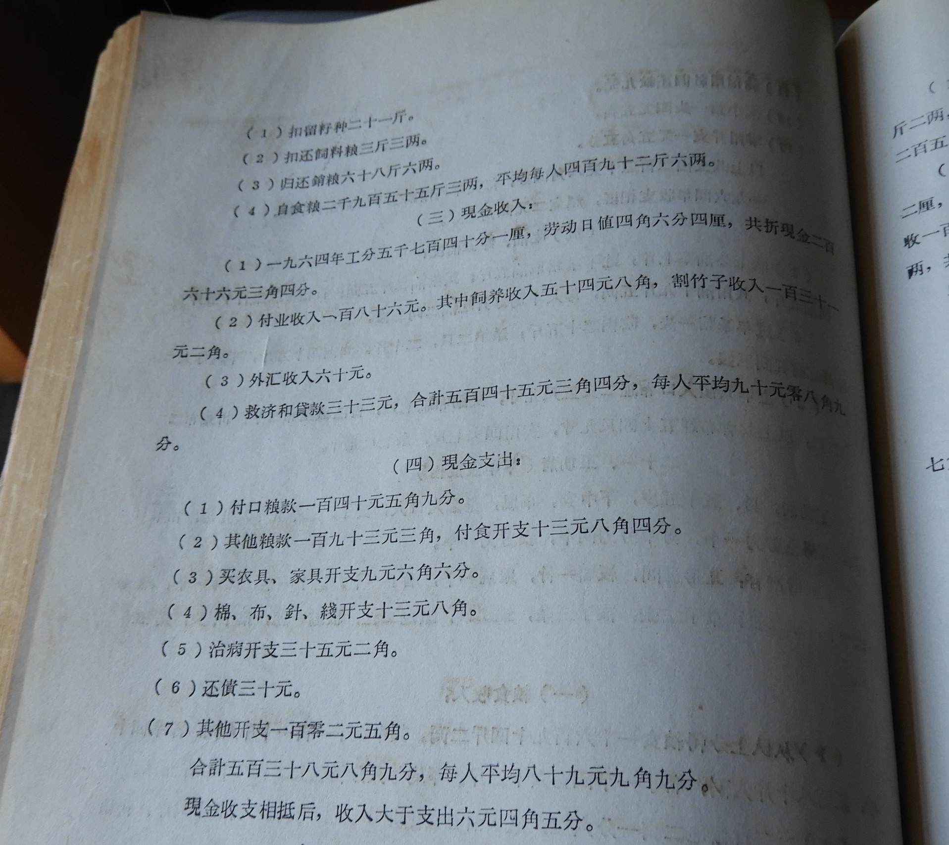 DSCN7746.JPG