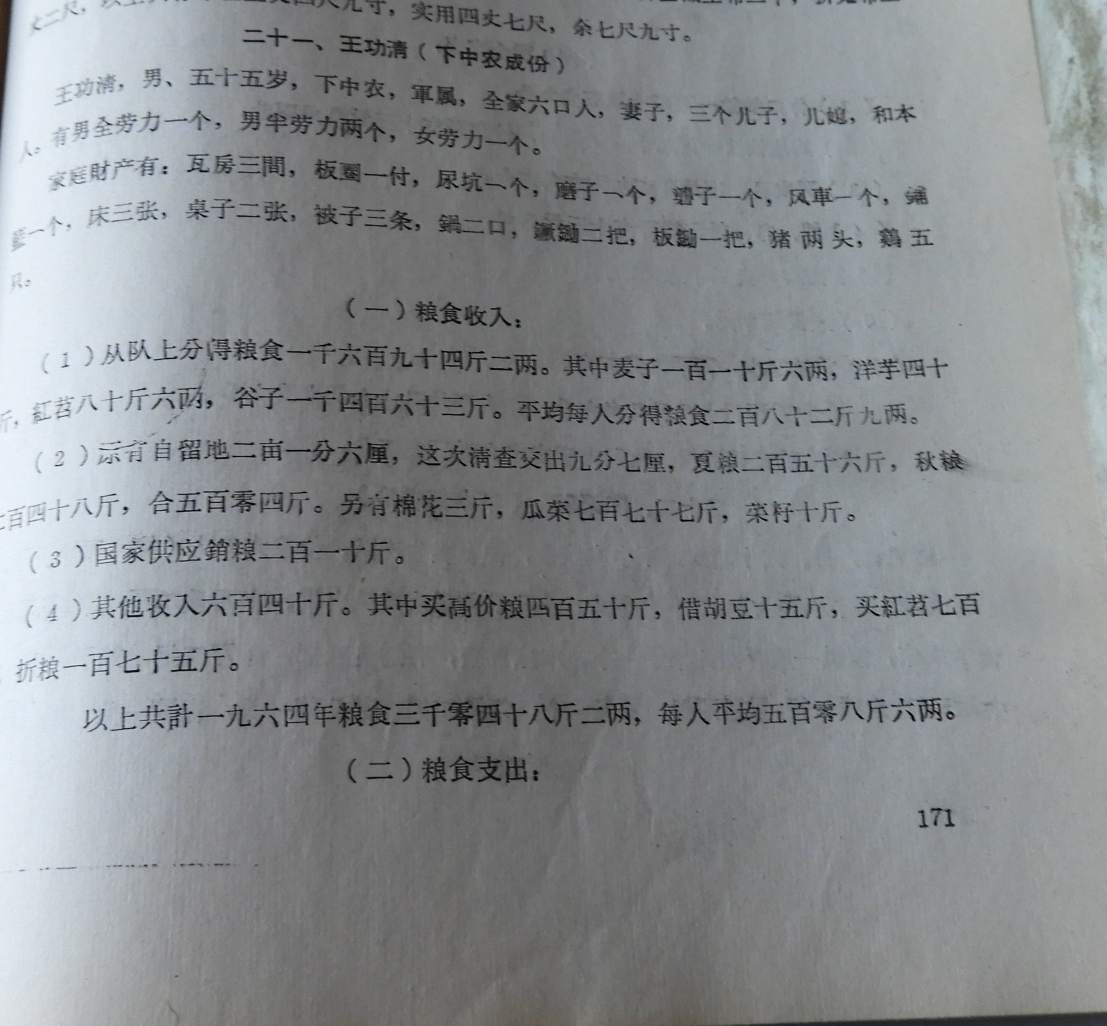 DSCN7745.JPG