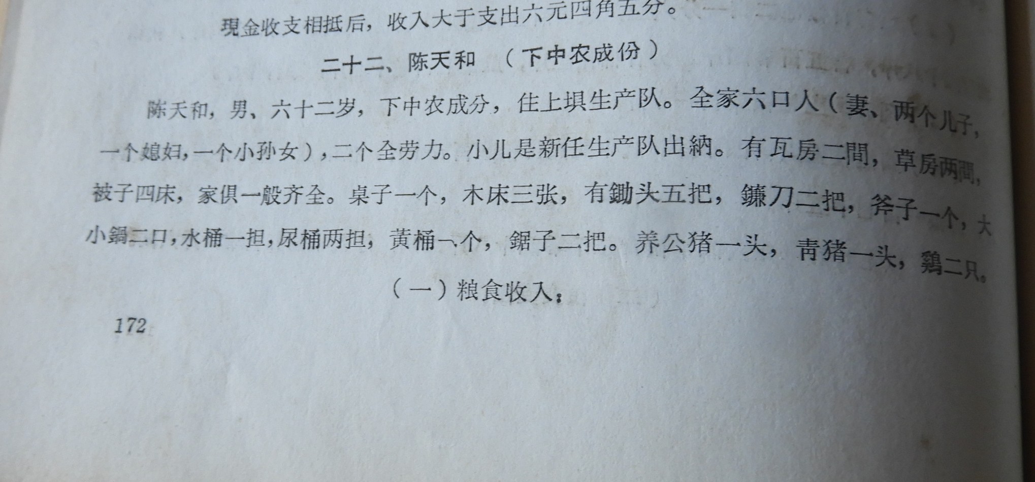 DSCN7747.JPG