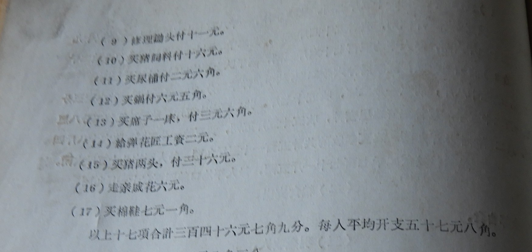 DSCN7749.JPG