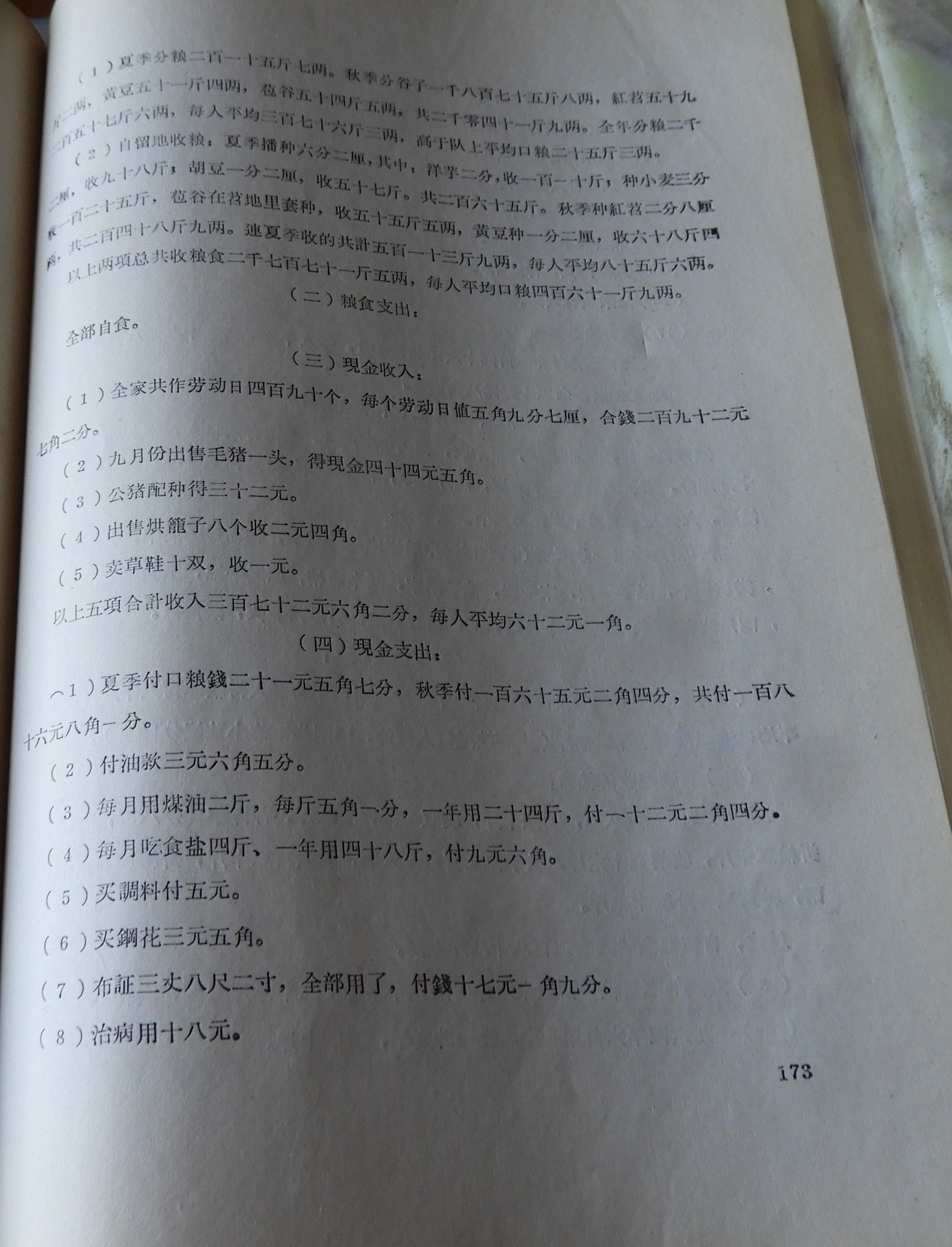 DSCN7748.JPG
