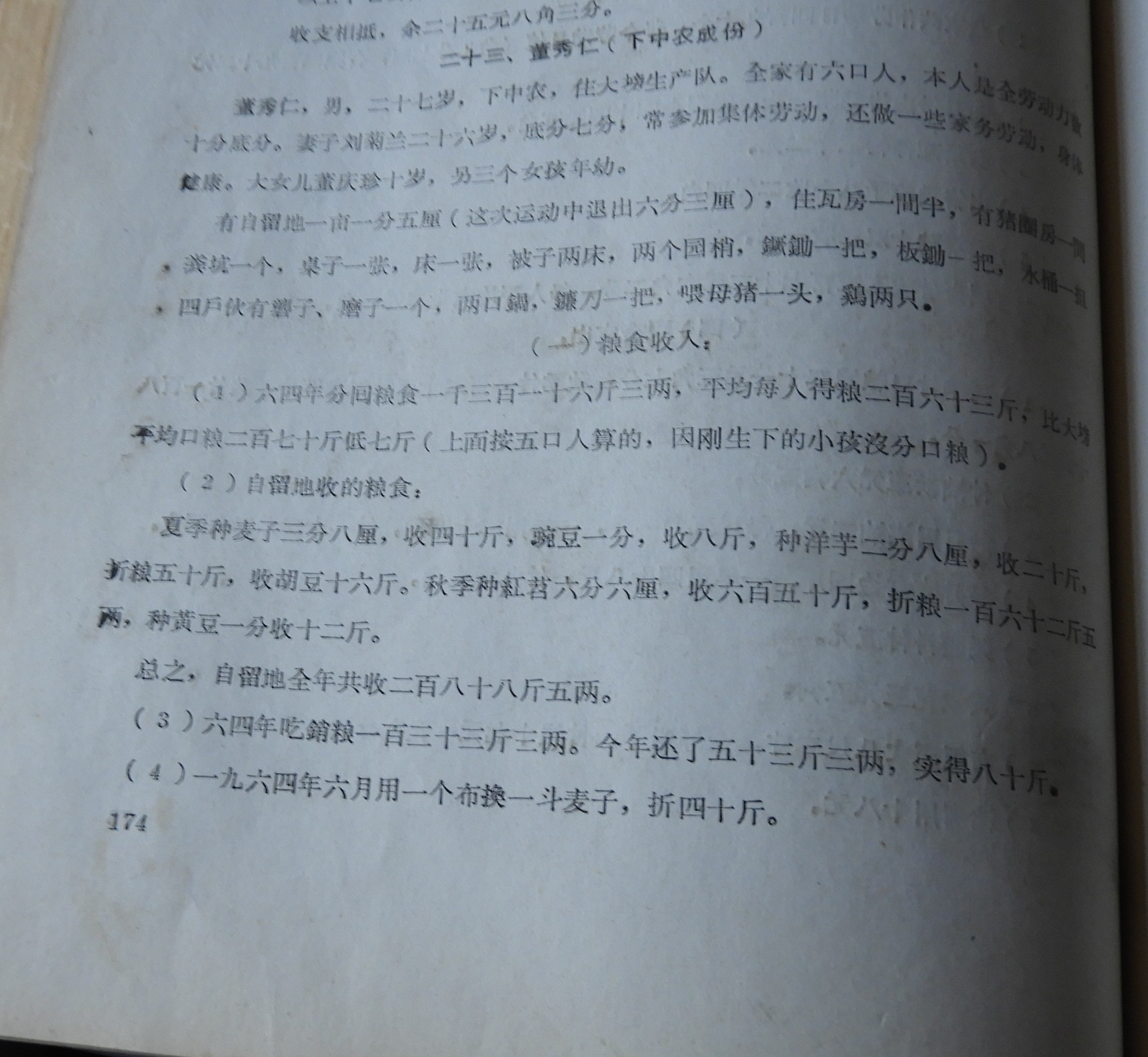 DSCN7750.JPG
