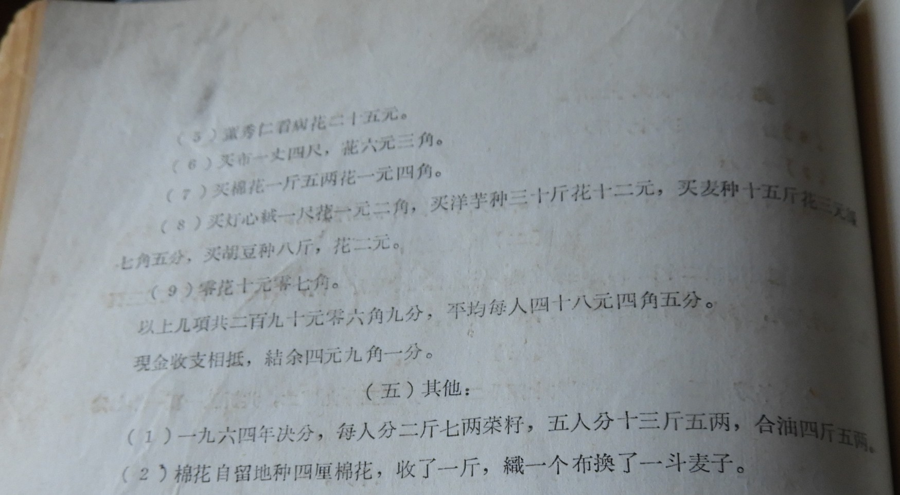 DSCN7752.JPG