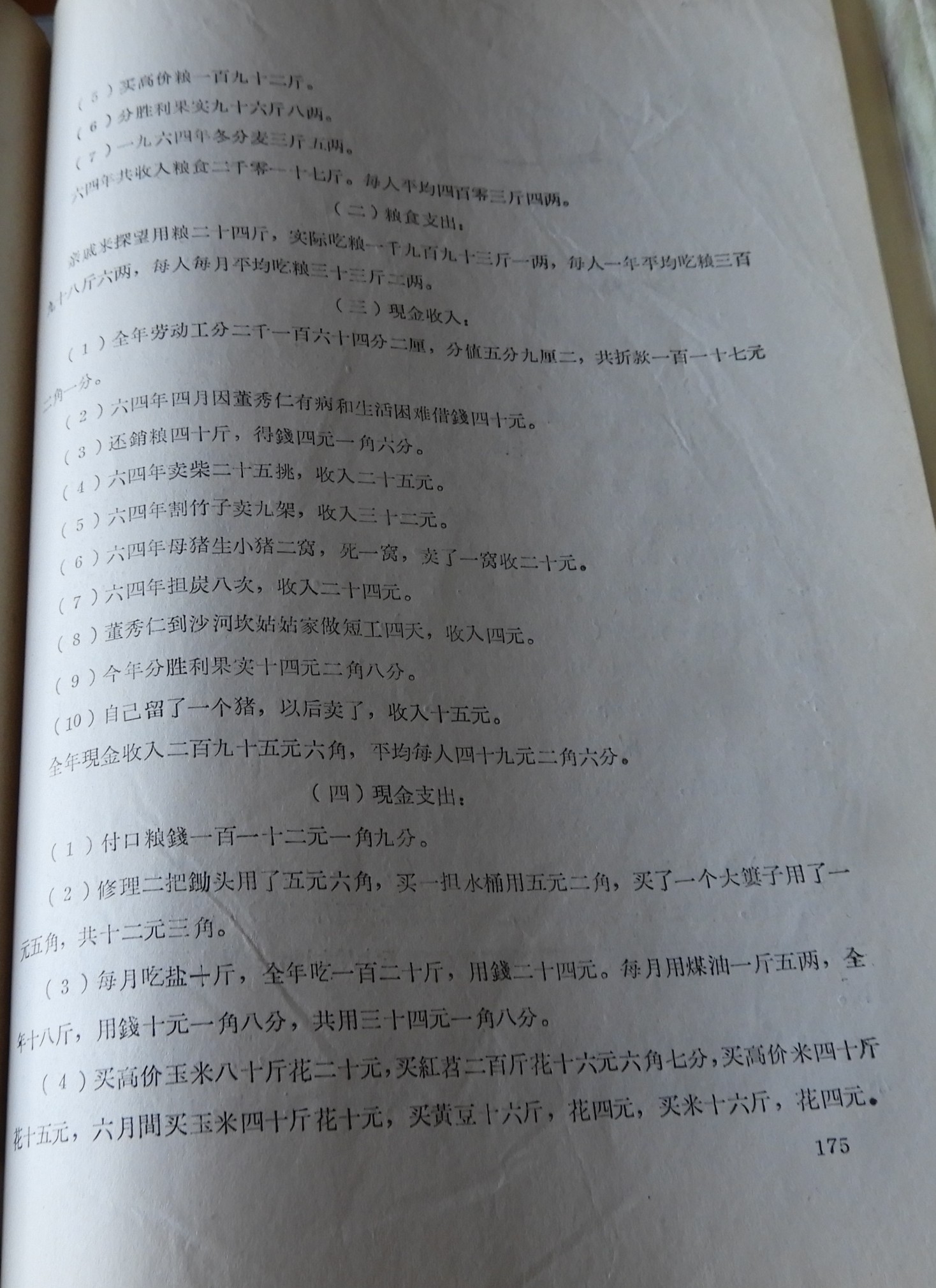 DSCN7751.JPG