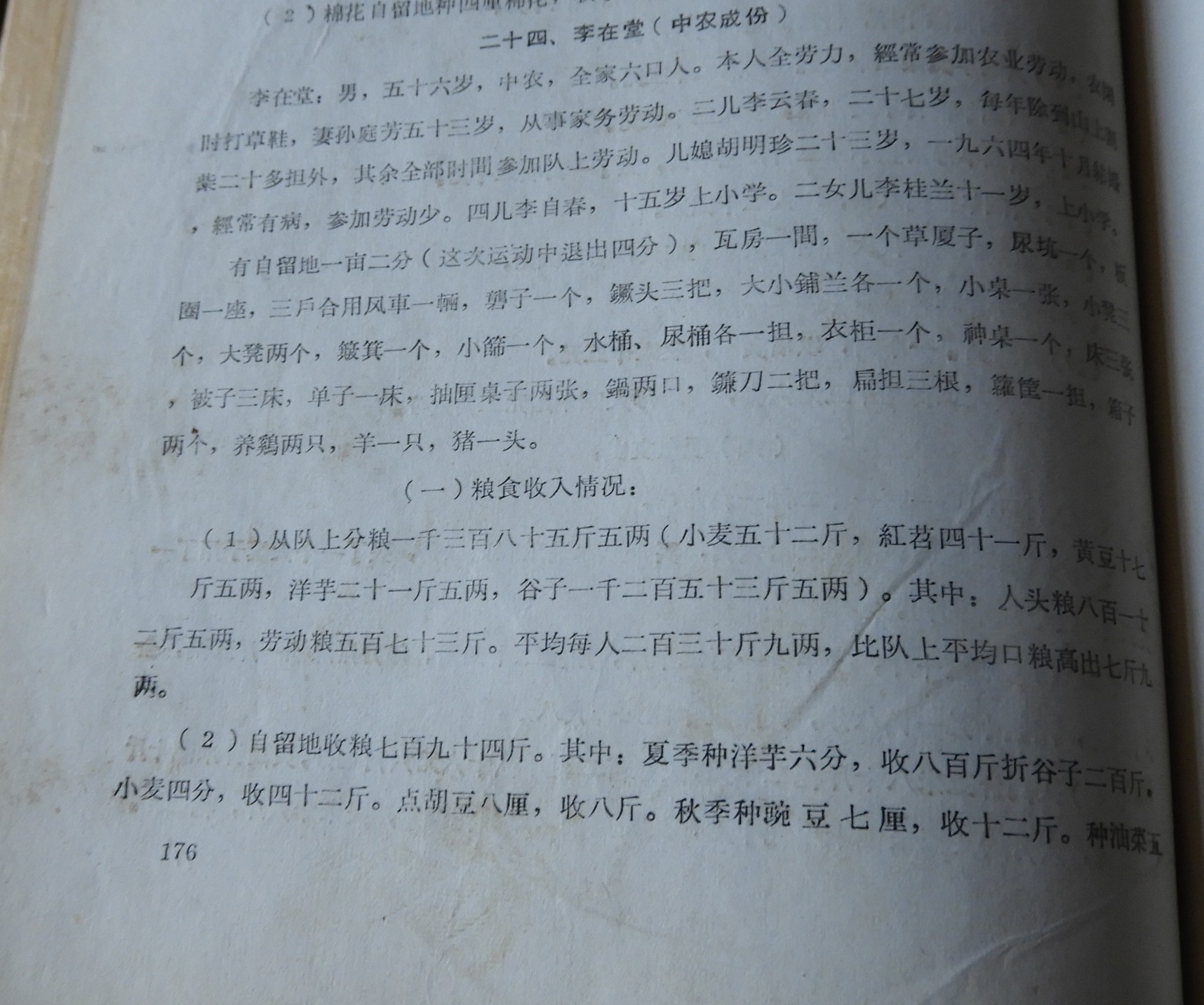 DSCN7753.JPG