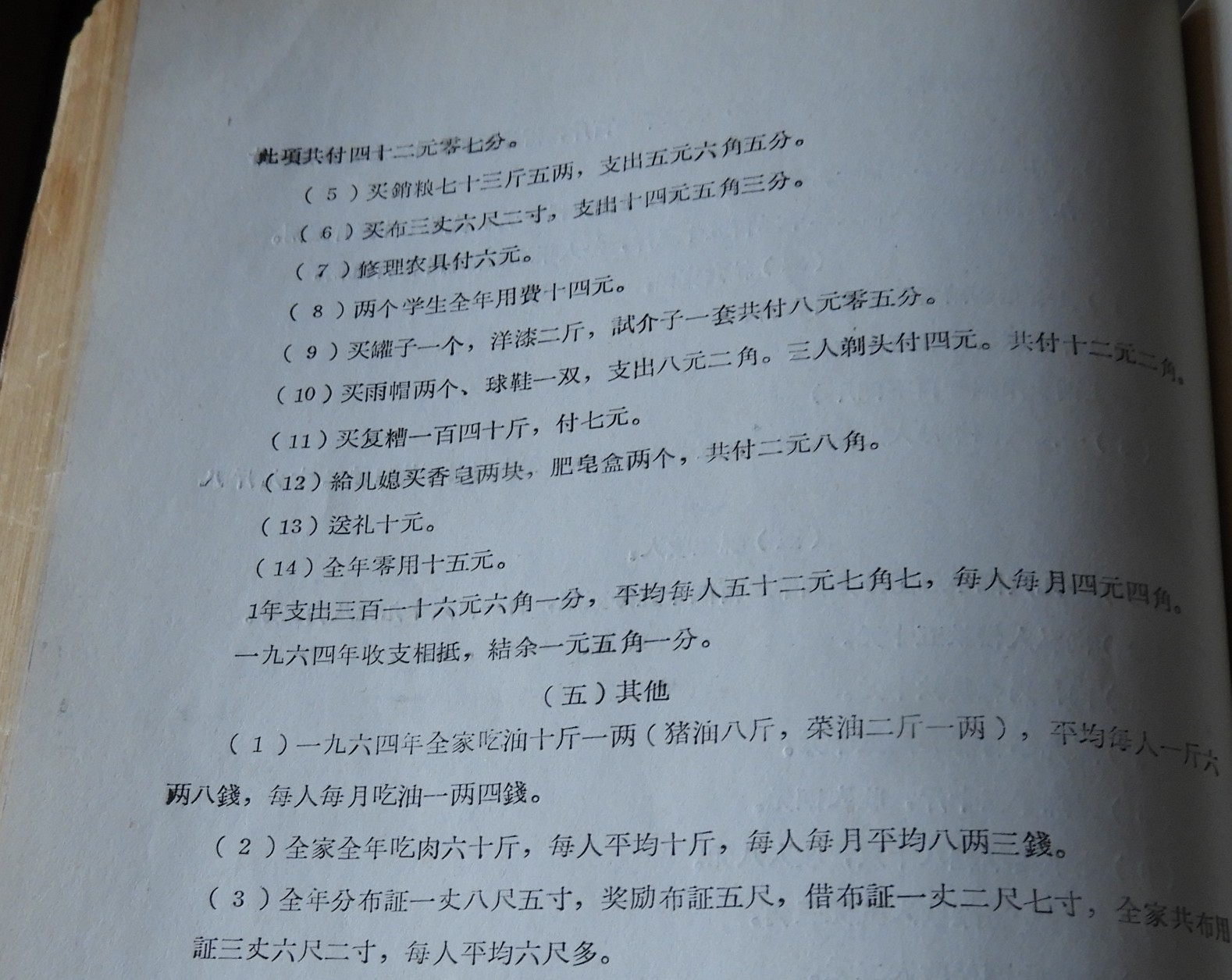 DSCN7755.JPG