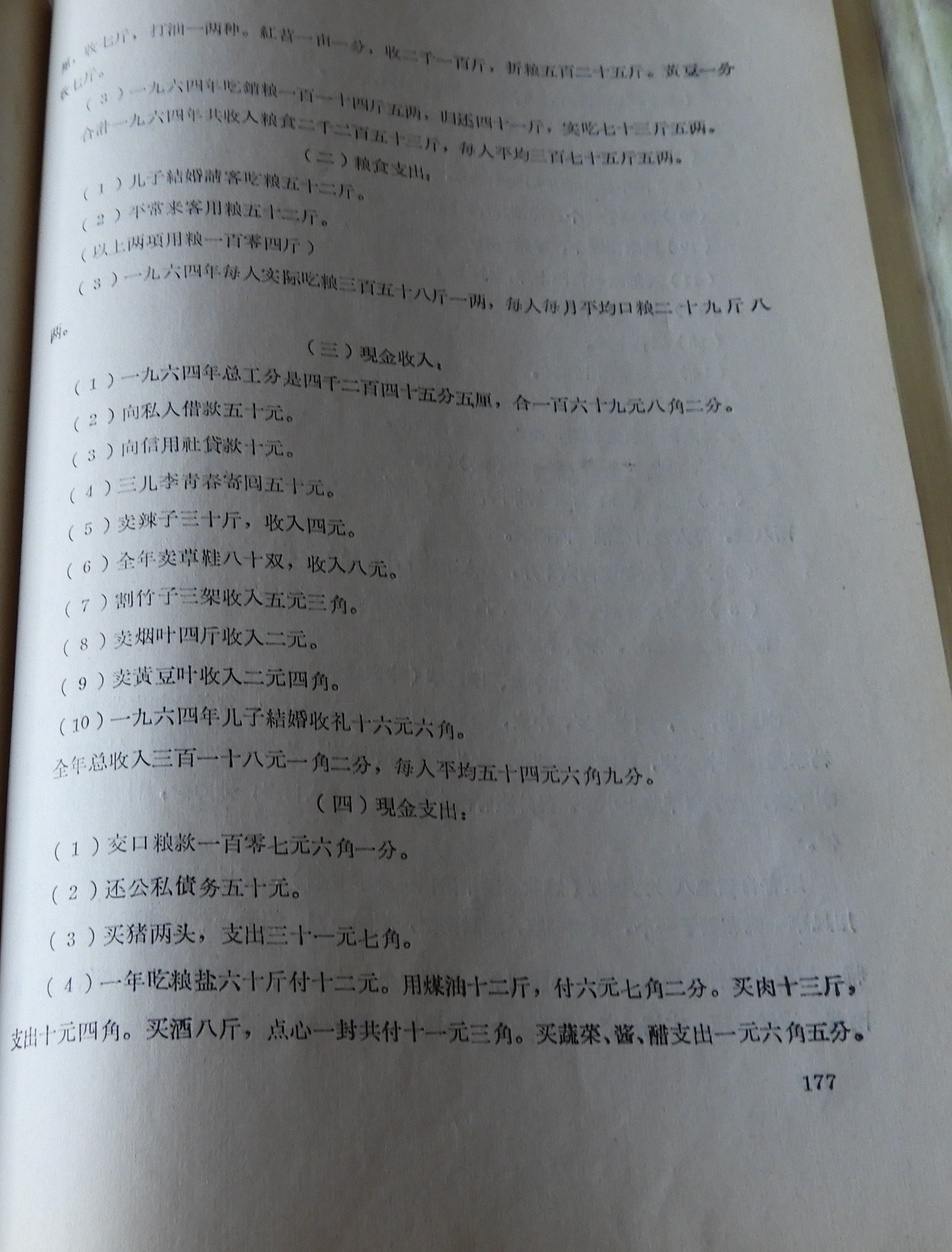 DSCN7754.JPG