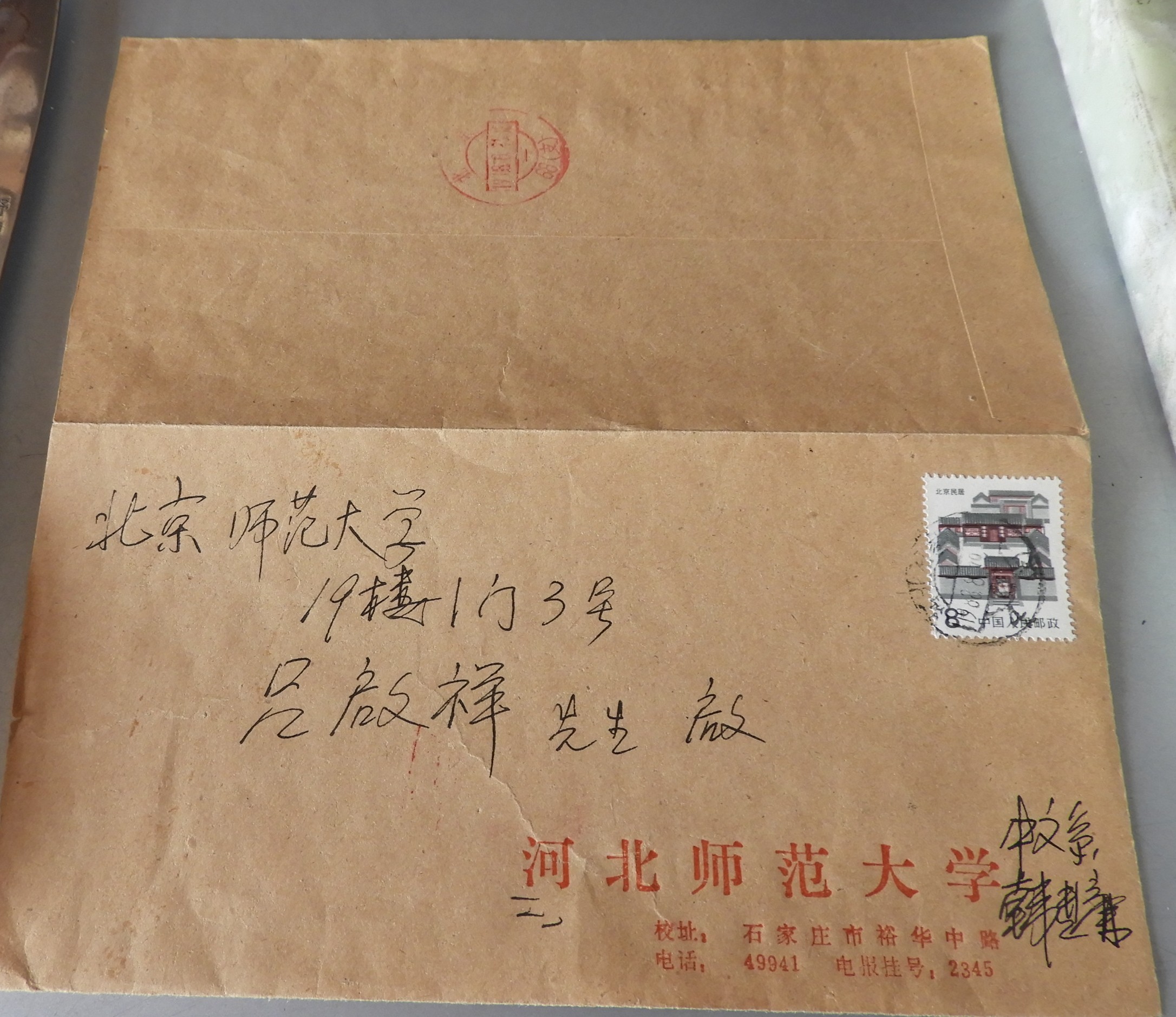 DSCN7516.JPG
