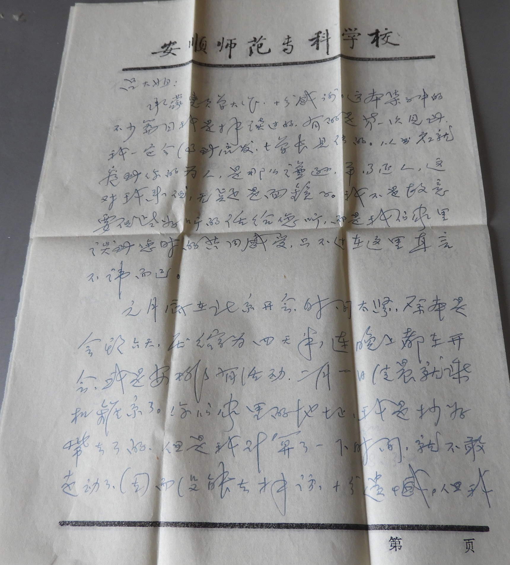 DSCN7484.JPG