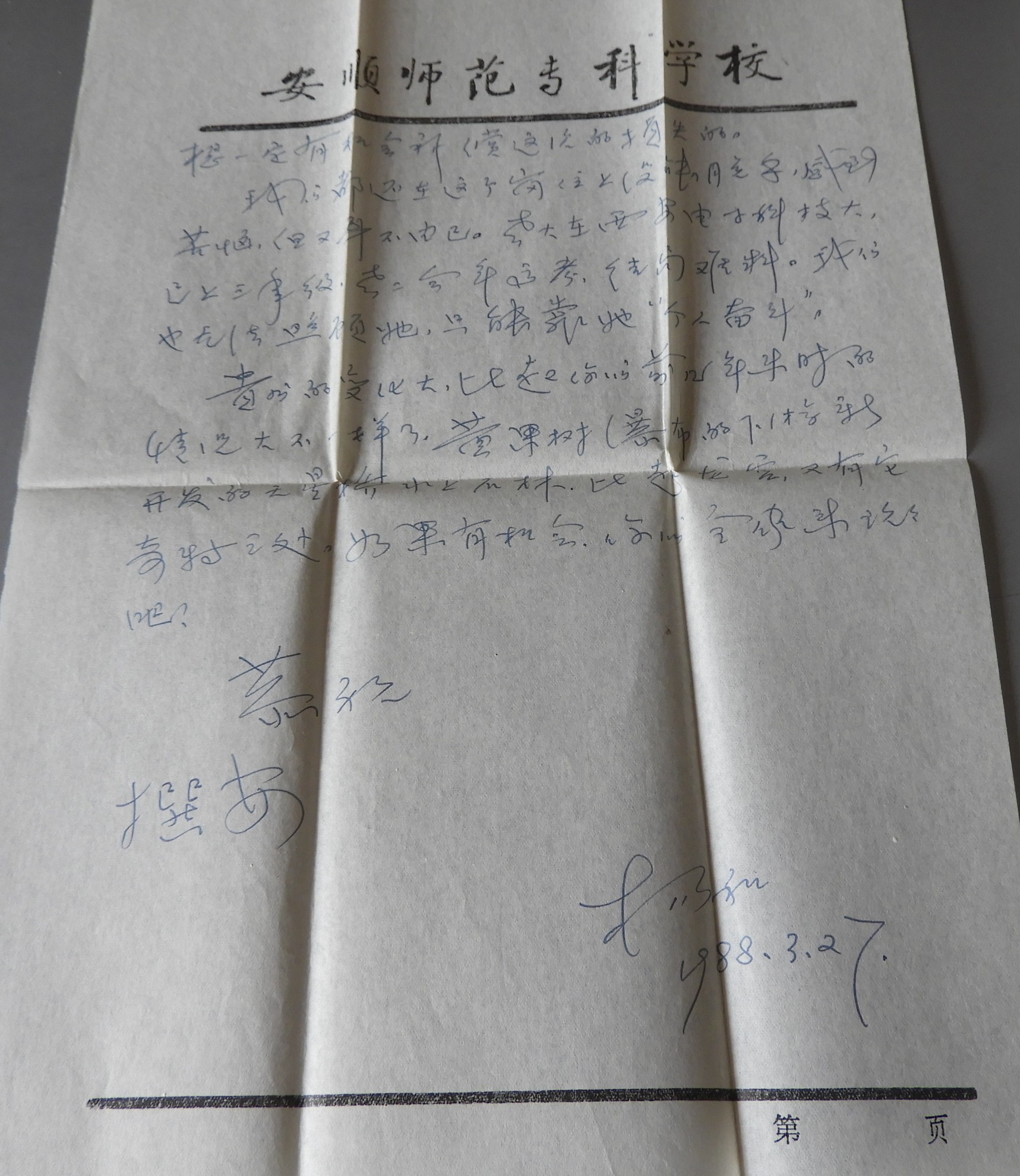 DSCN7485.JPG