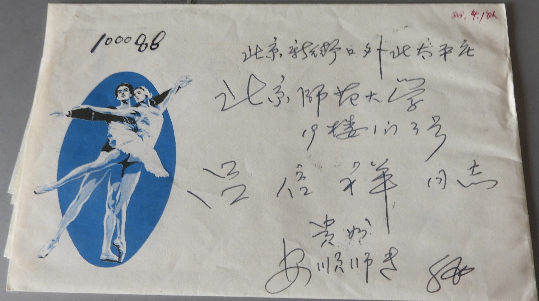 DSCN7482.JPG
