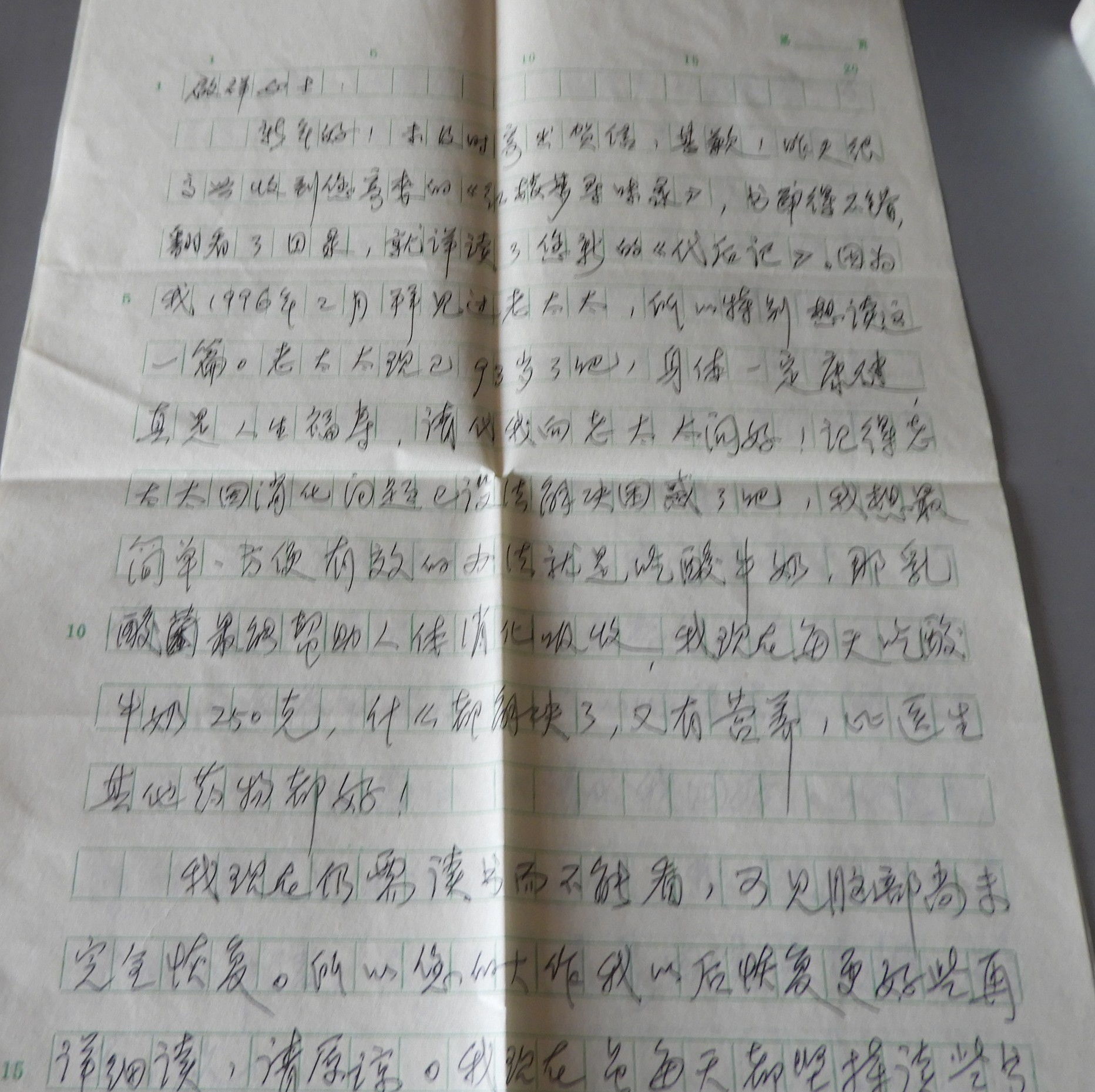 DSCN7506.JPG
