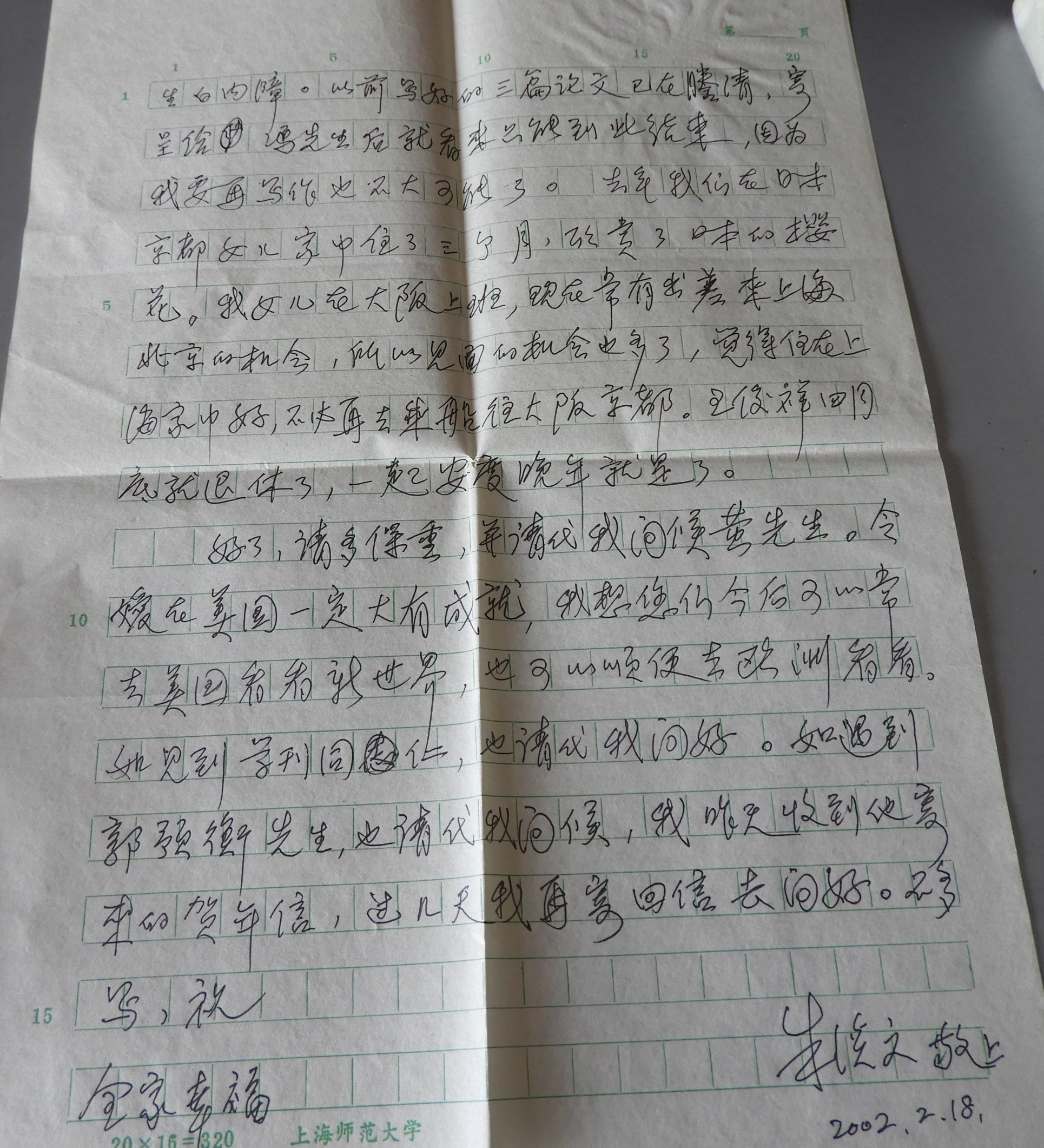 DSCN7507.JPG