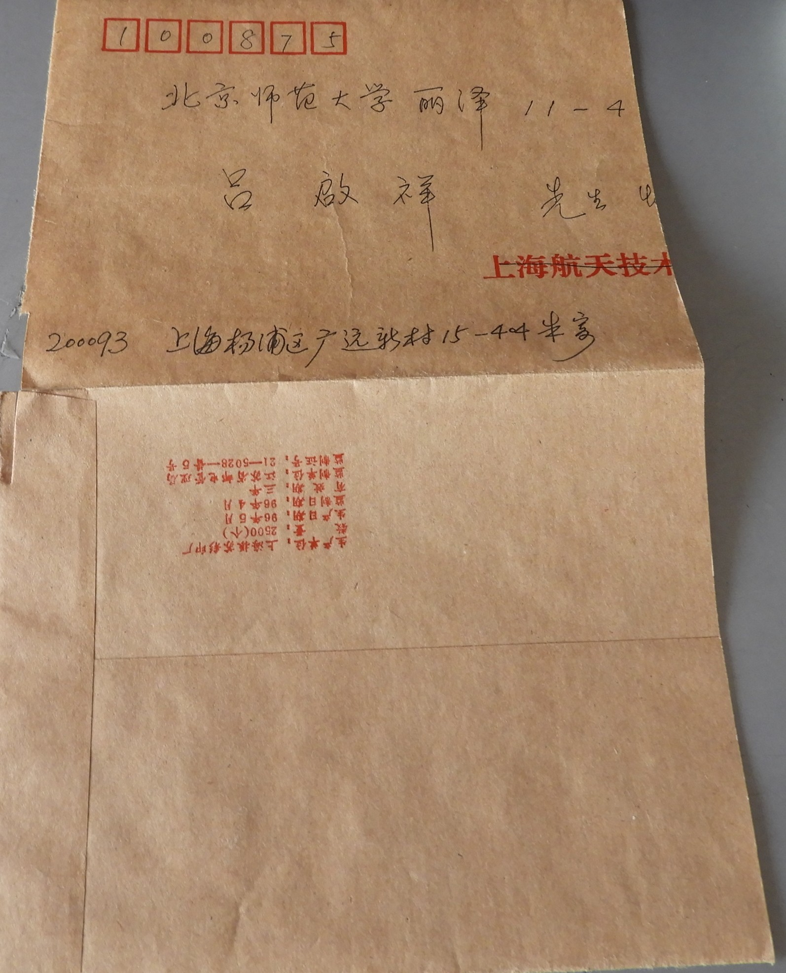 DSCN7508.JPG