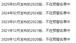 企业微信截图_17485084662251.png