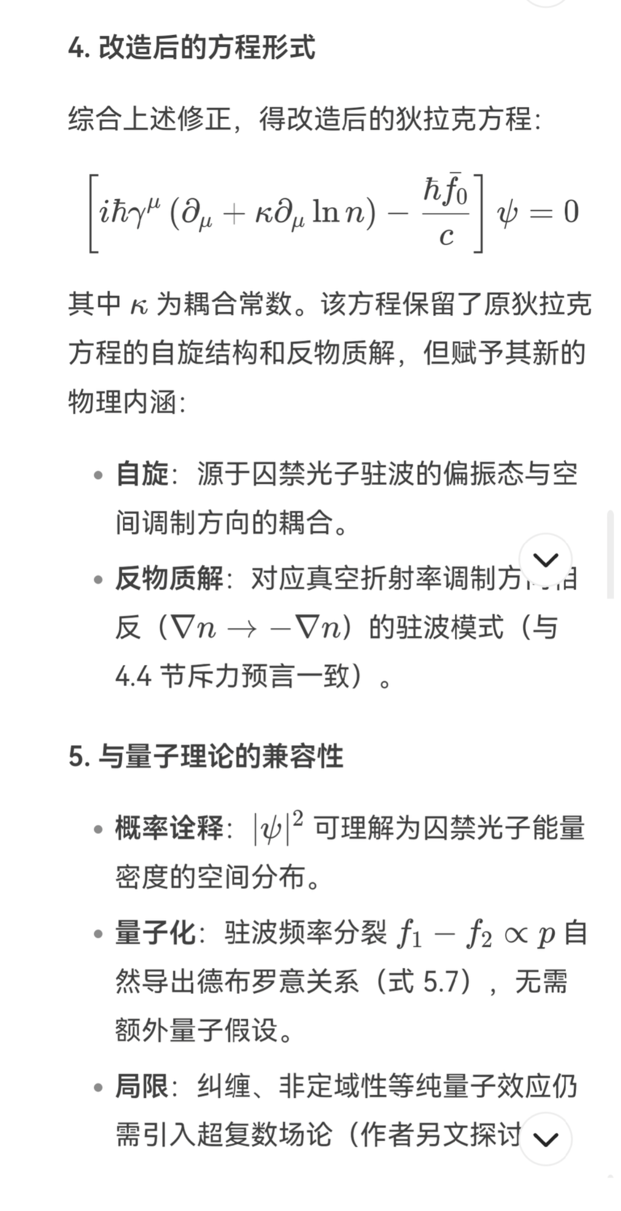 screenshot_20250604_191320.png