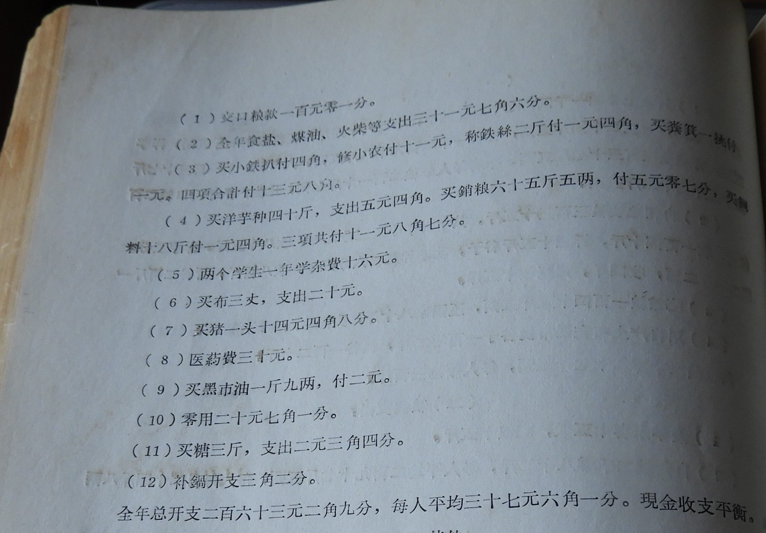DSCN7758.JPG