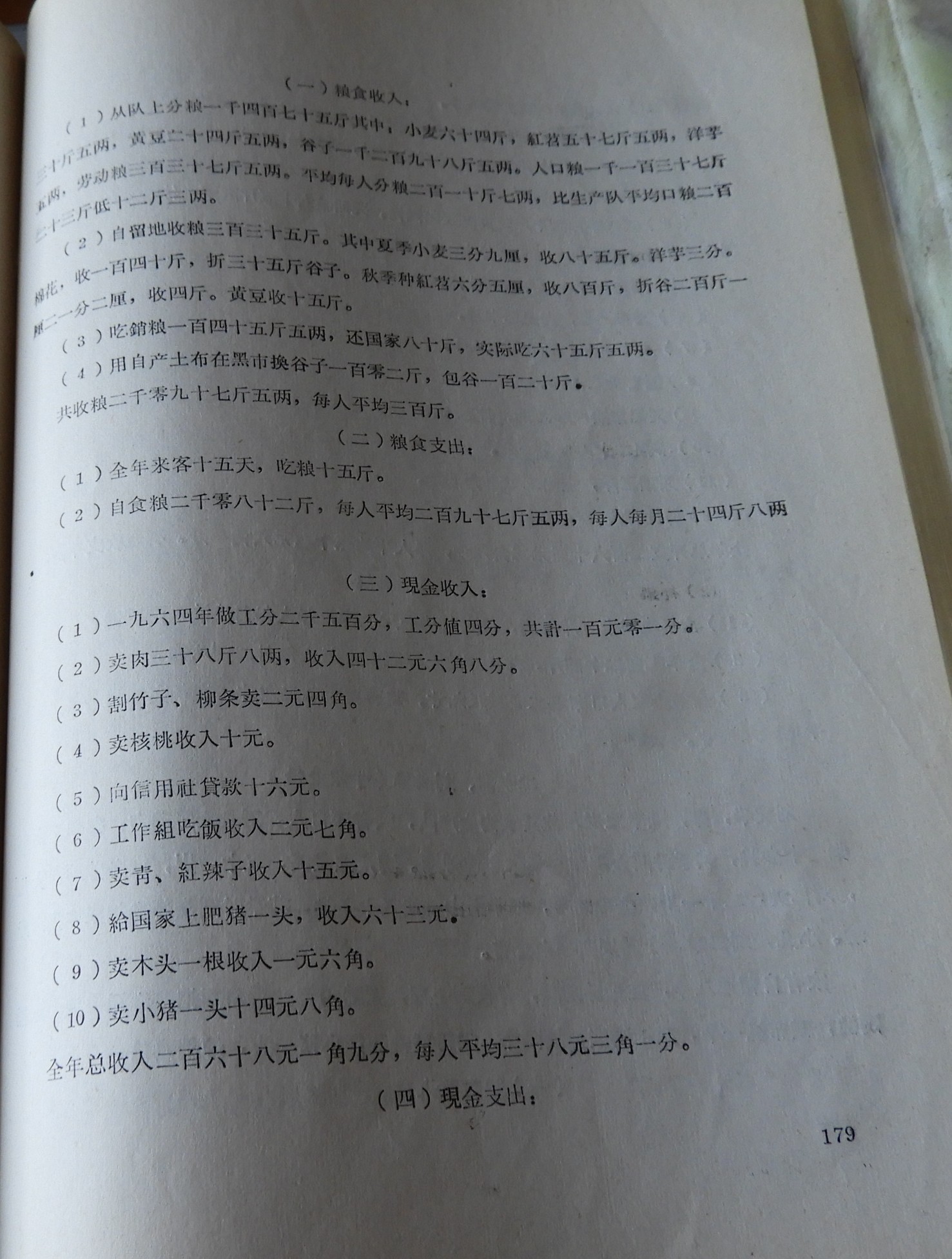 DSCN7757.JPG
