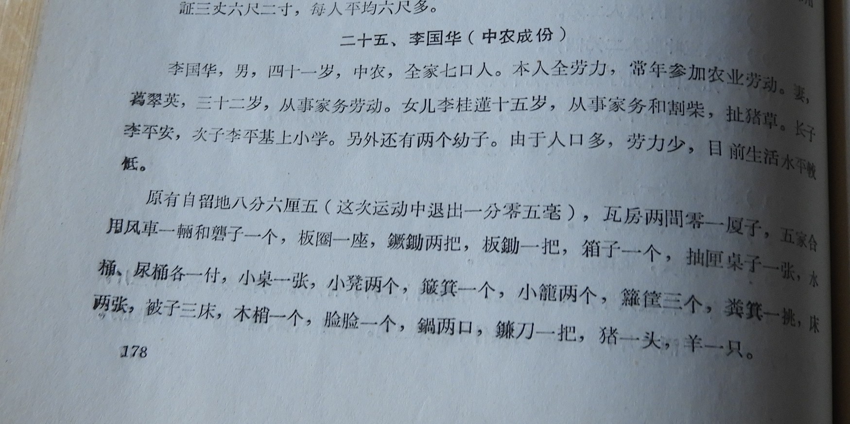 DSCN7756.JPG