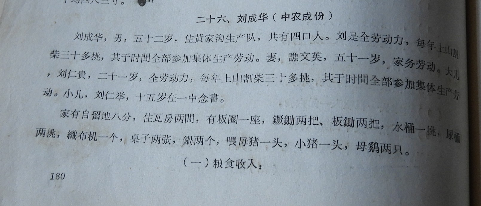 DSCN7759.JPG