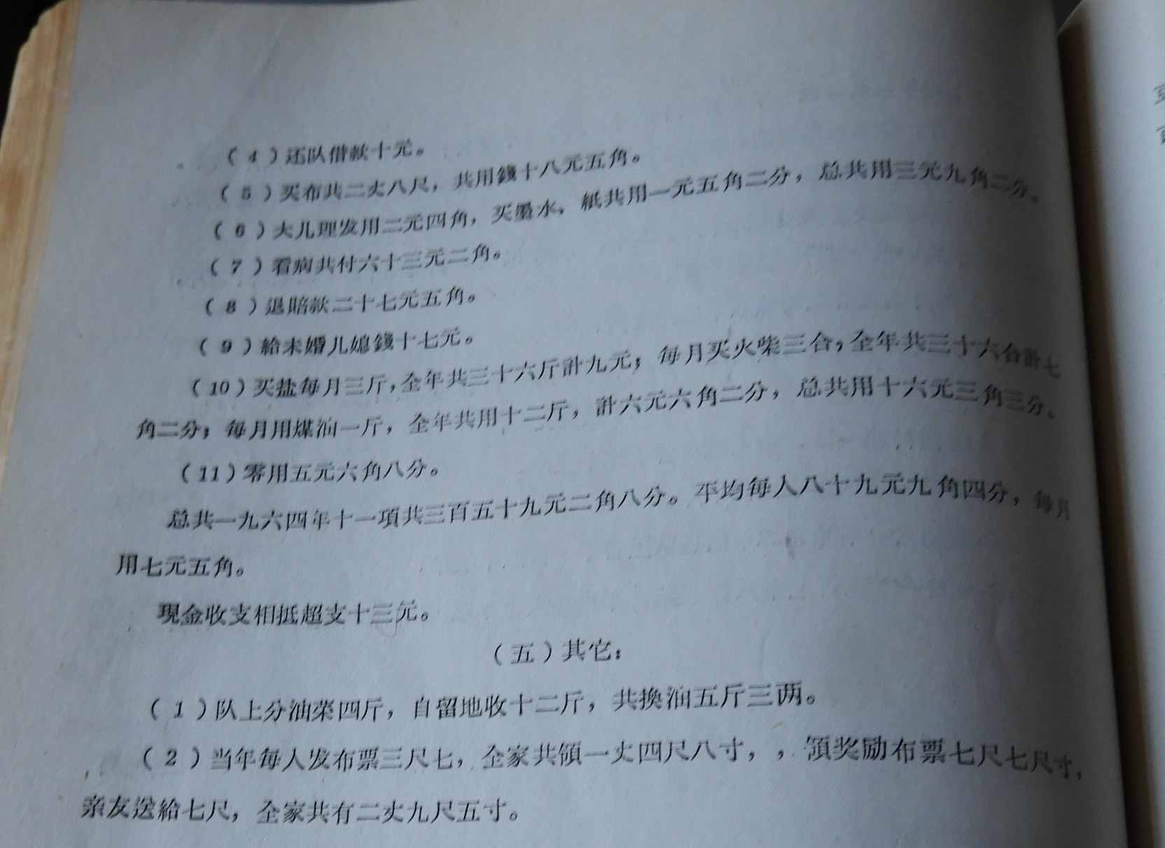 DSCN7761.JPG