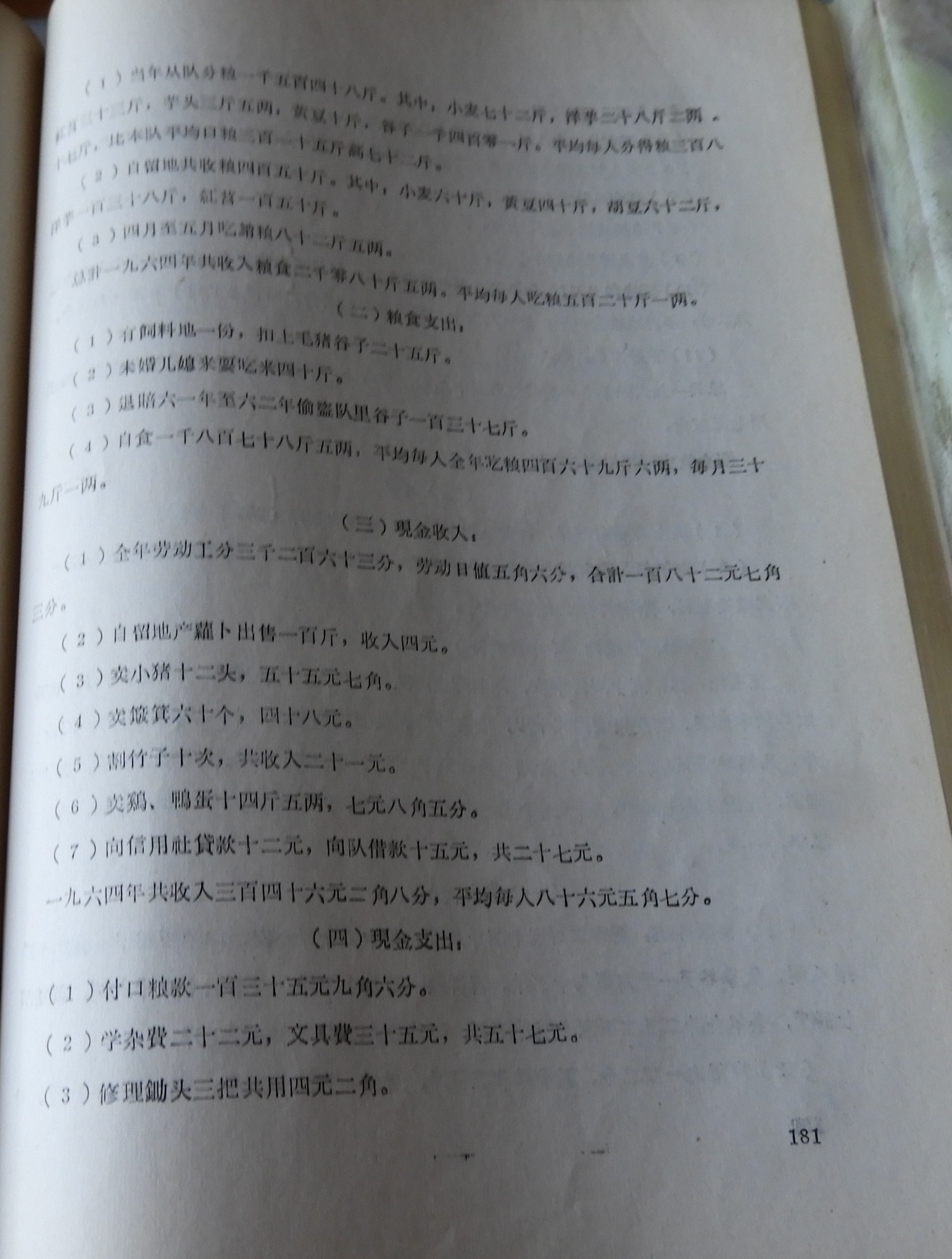 DSCN7760.JPG