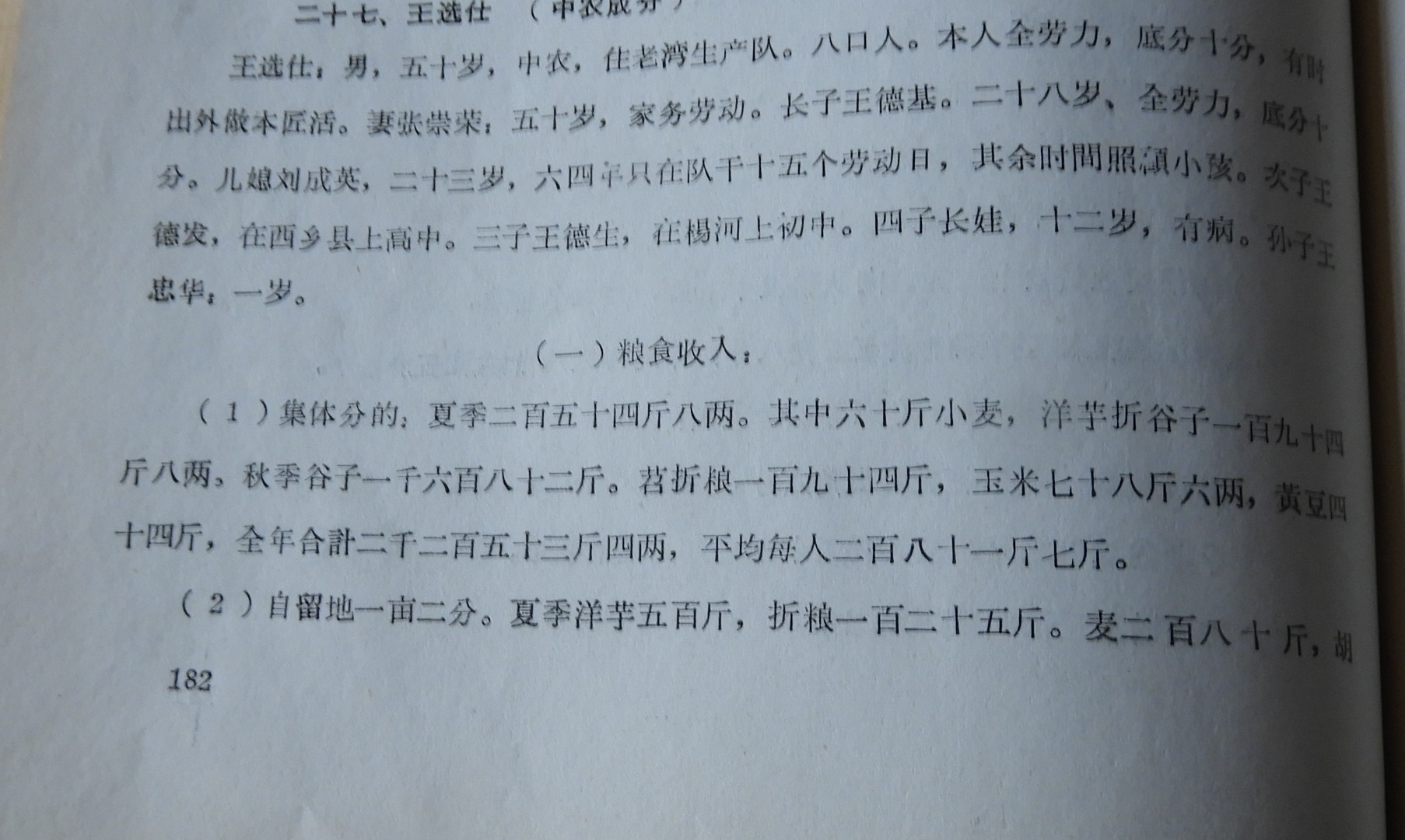 DSCN7762.JPG
