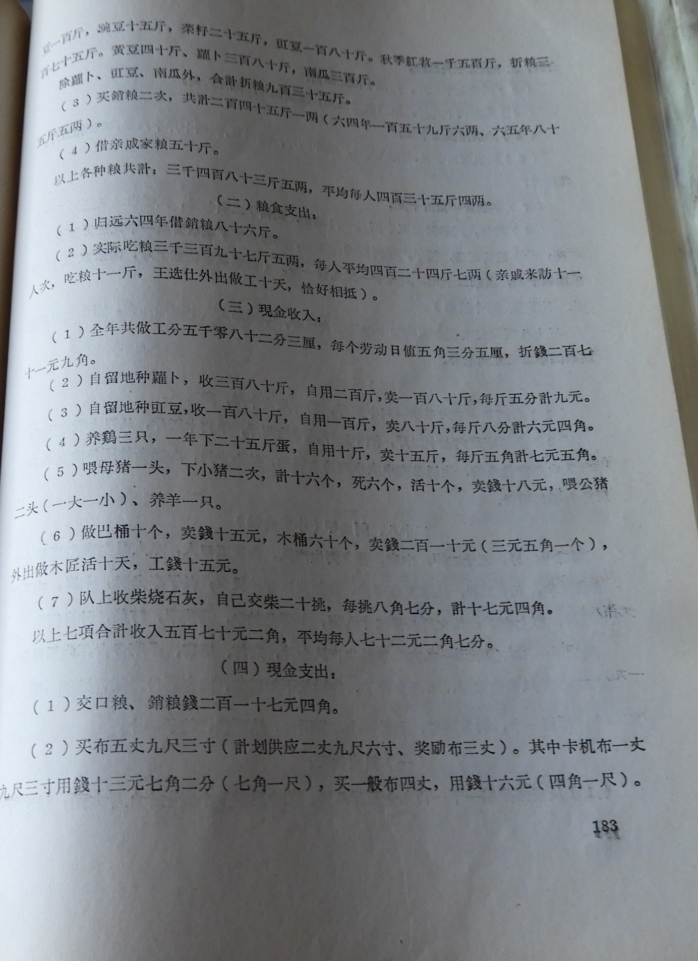 DSCN7763.JPG
