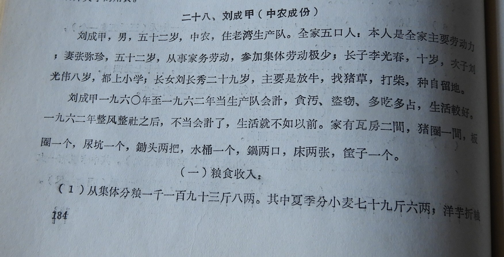 DSCN7765.JPG