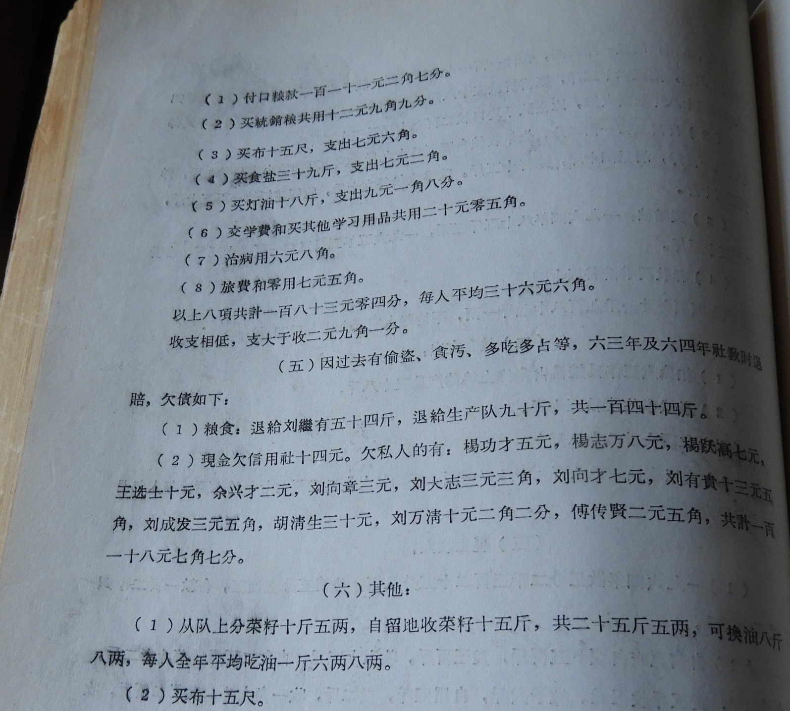 DSCN7767.JPG