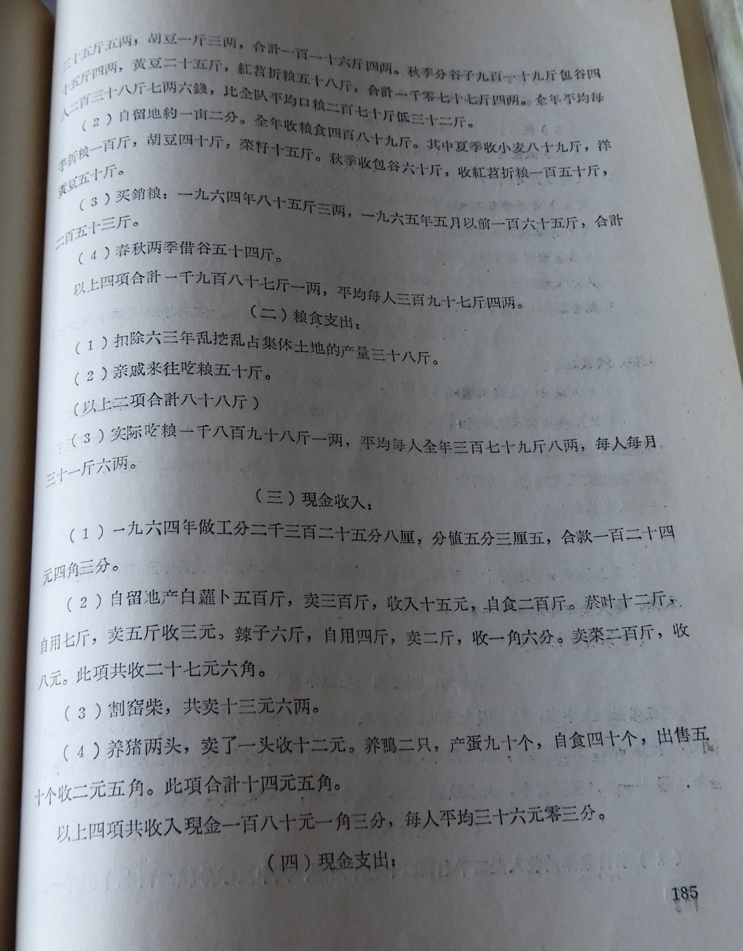 DSCN7766.JPG