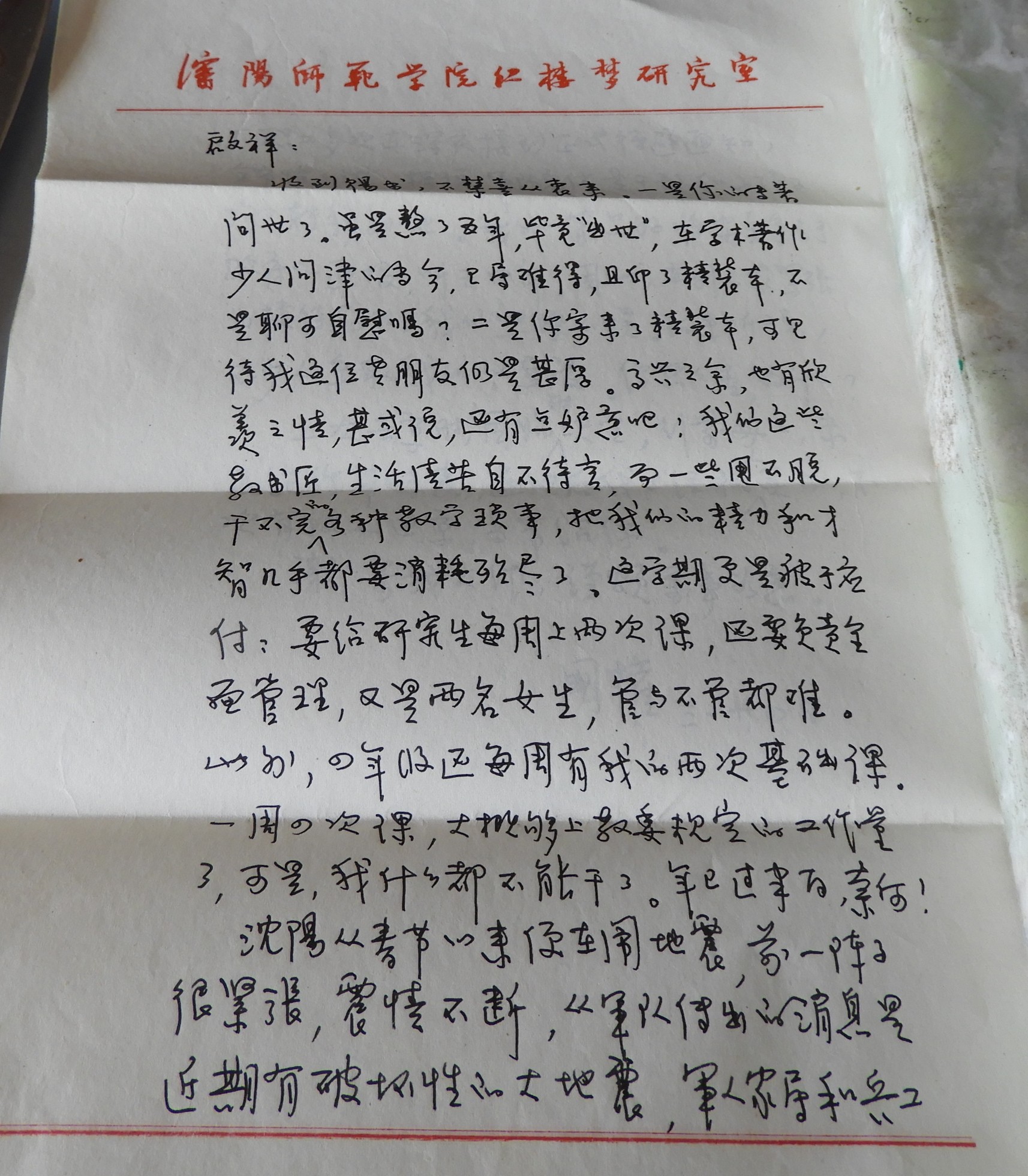 DSCN7511.JPG