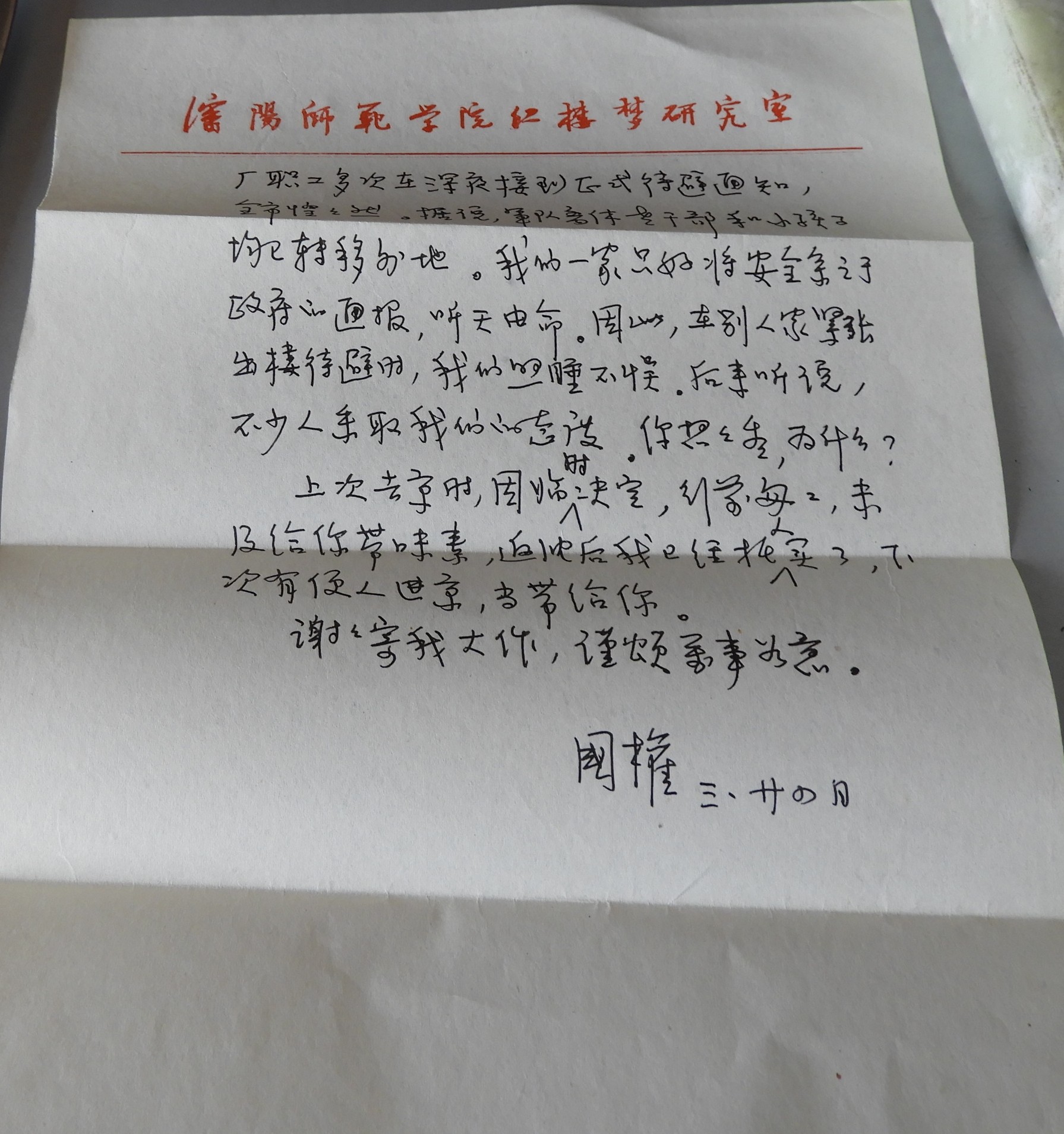 DSCN7512.JPG