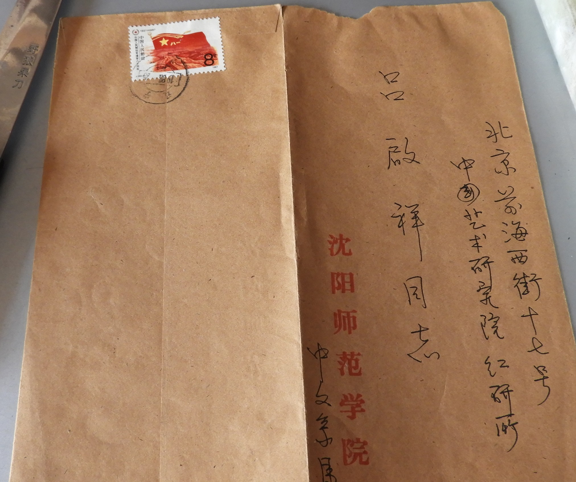 DSCN7513.JPG
