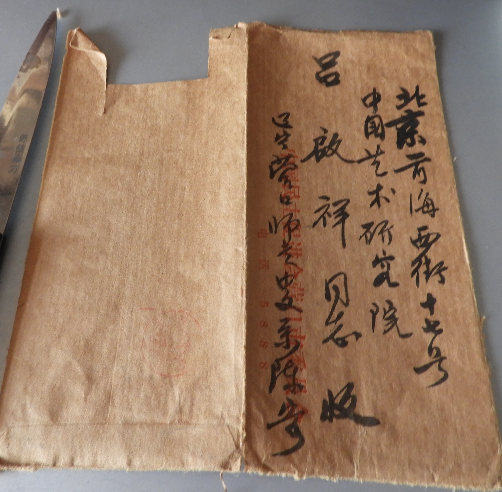 DSCN7503.JPG