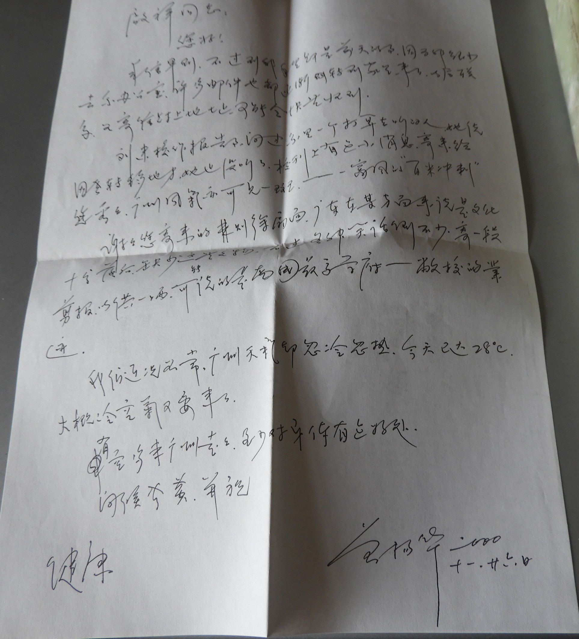 DSCN7488.JPG