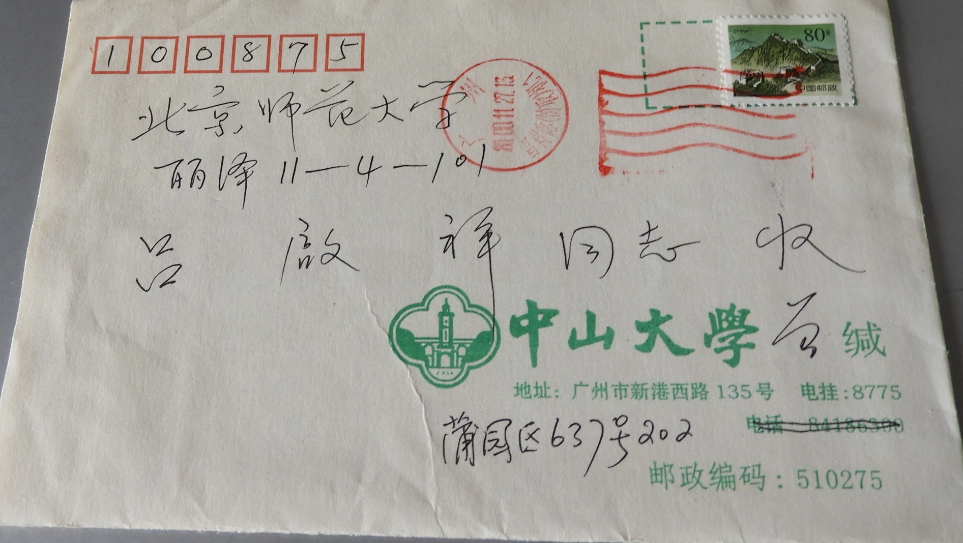 DSCN7486.JPG