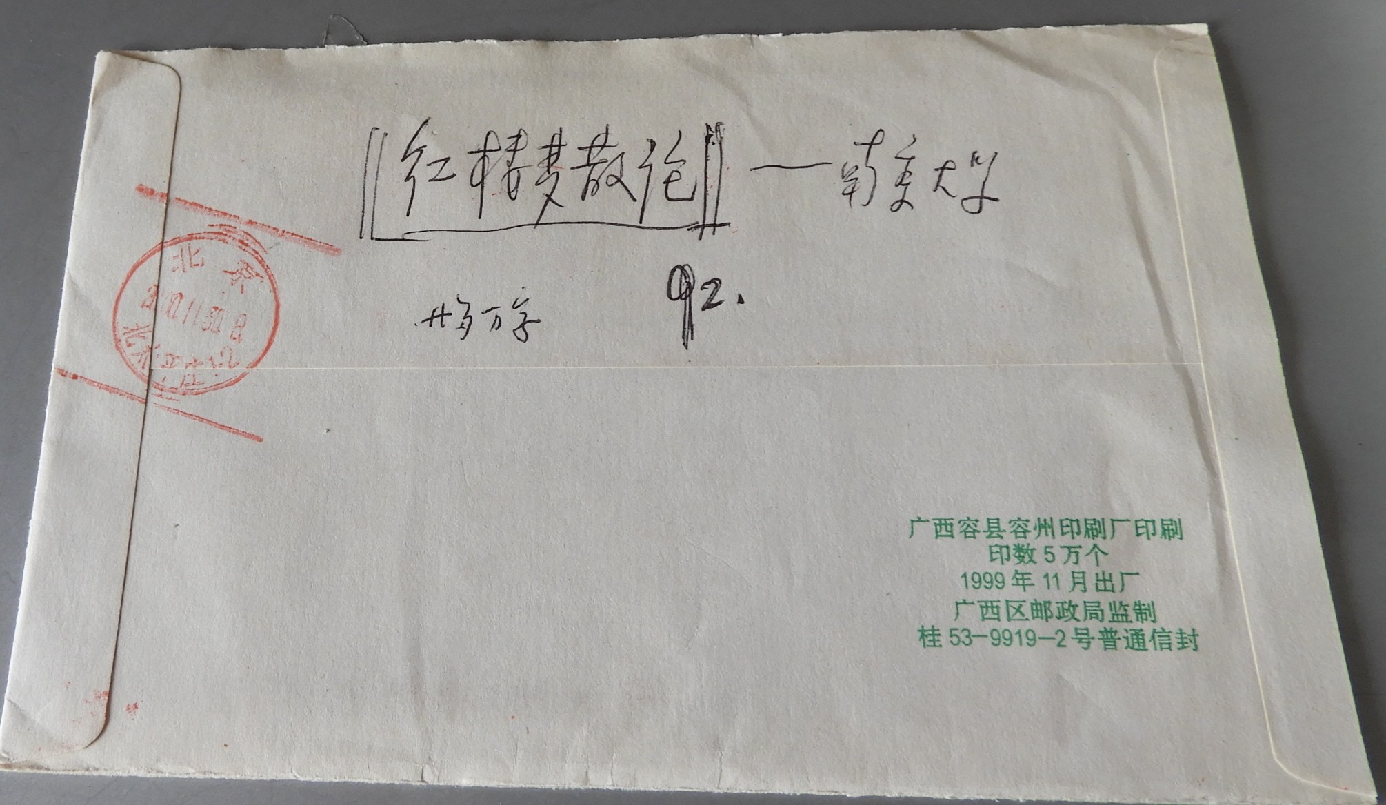 DSCN7487.JPG