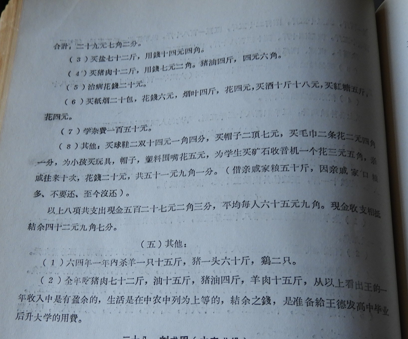 DSCN7764.JPG
