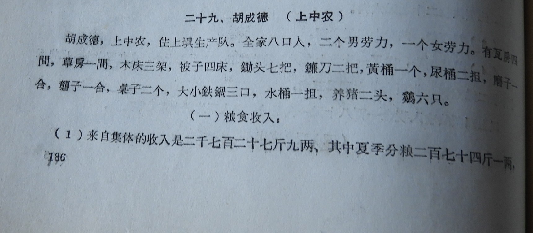DSCN7768.JPG